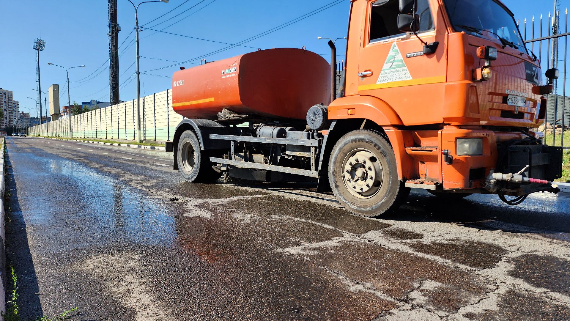 полив дорог, аэрация, аэрация воздуха, Коммунальные службы, Дорожные службы, дорожная безопасность, дорожная инфраструктура, Домодедово, Подмосковье,
