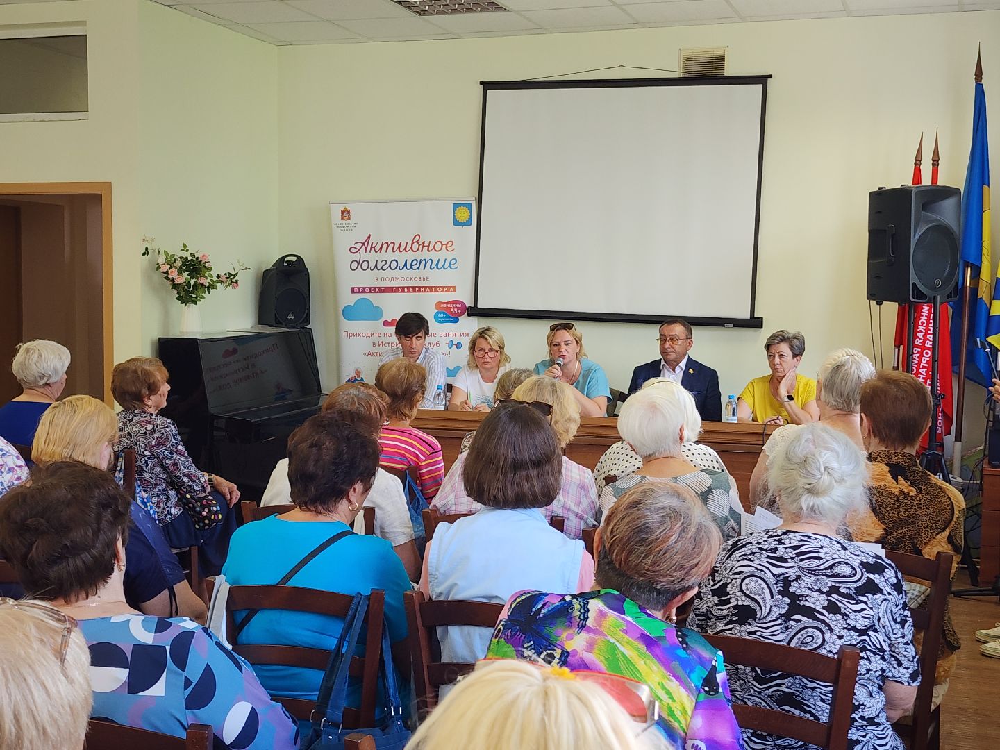 активное долголетие, встреча с населением, главный врач,