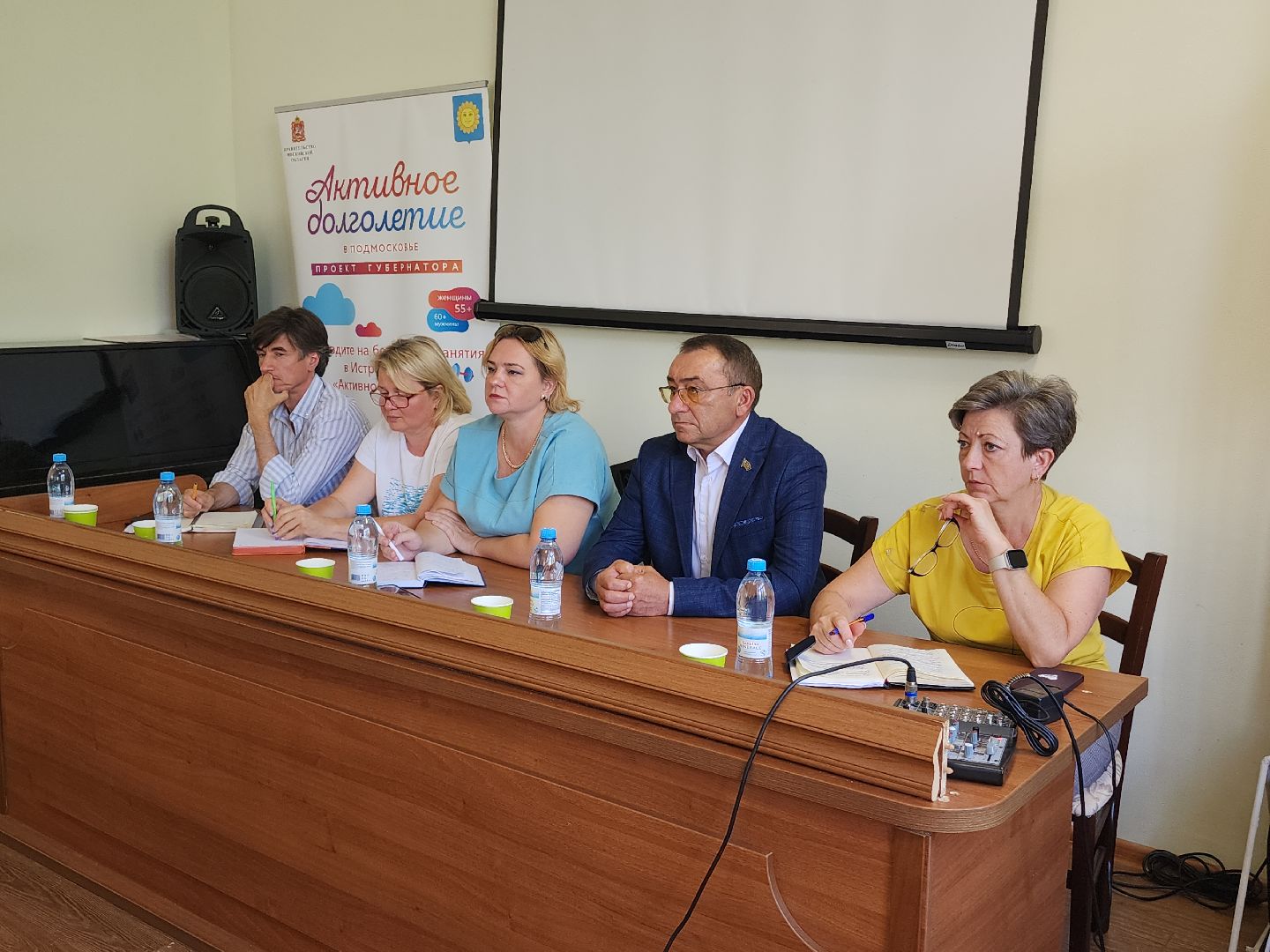 активное долголетие, встреча с населением, главный врач,