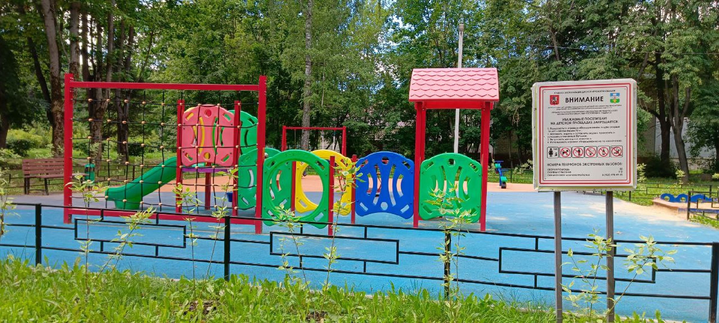 Дмитров, Комплексное благоустройство, Минблаго,