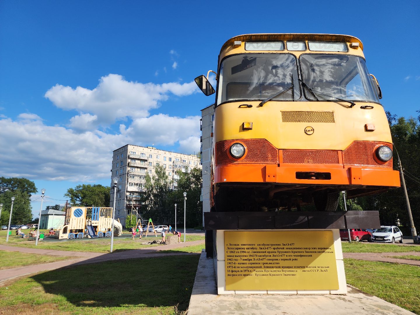 детская площадка, ликинский автобусный завод, ликино-дулево, орехово-зуевский округ,