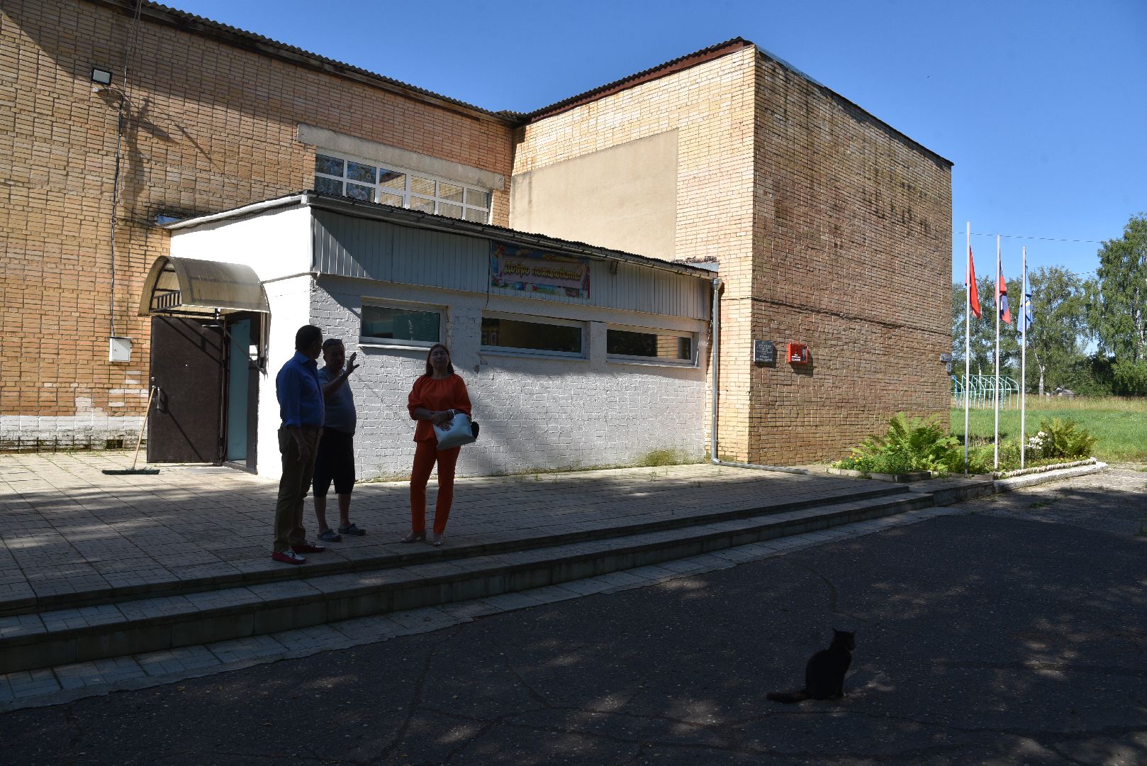 лотошино, микулинская гимназия, образование, образование в подмосковье,