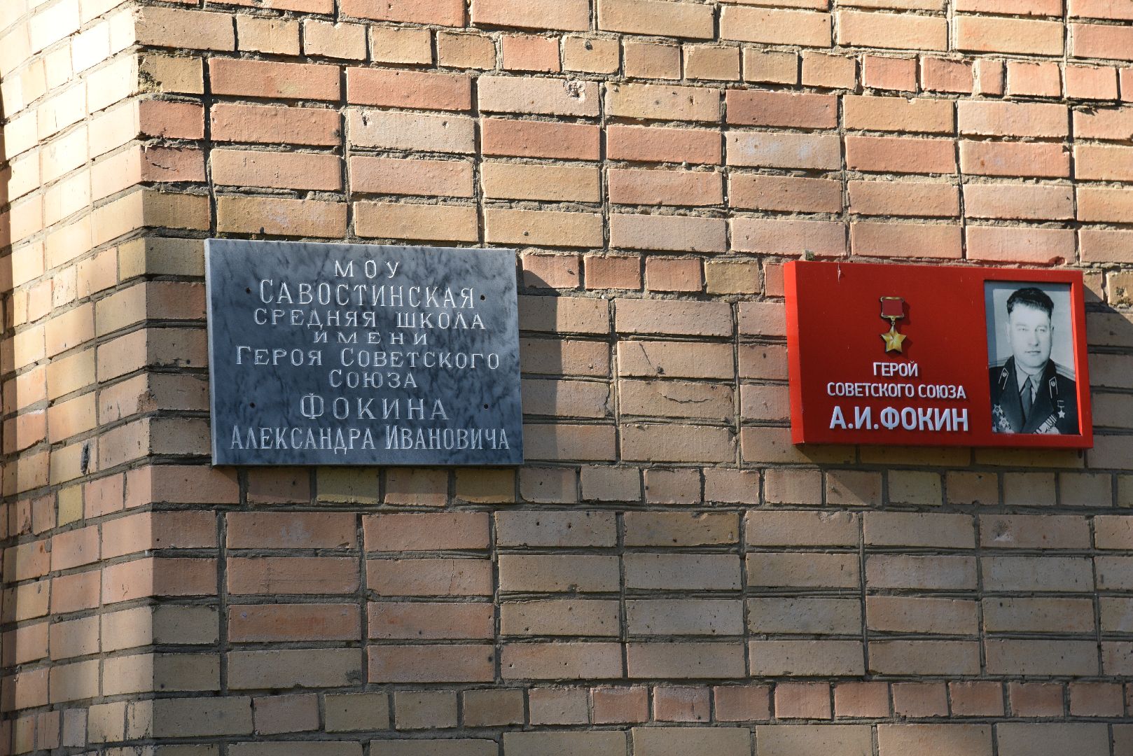 лотошино, микулинская гимназия, образование, образование в подмосковье,