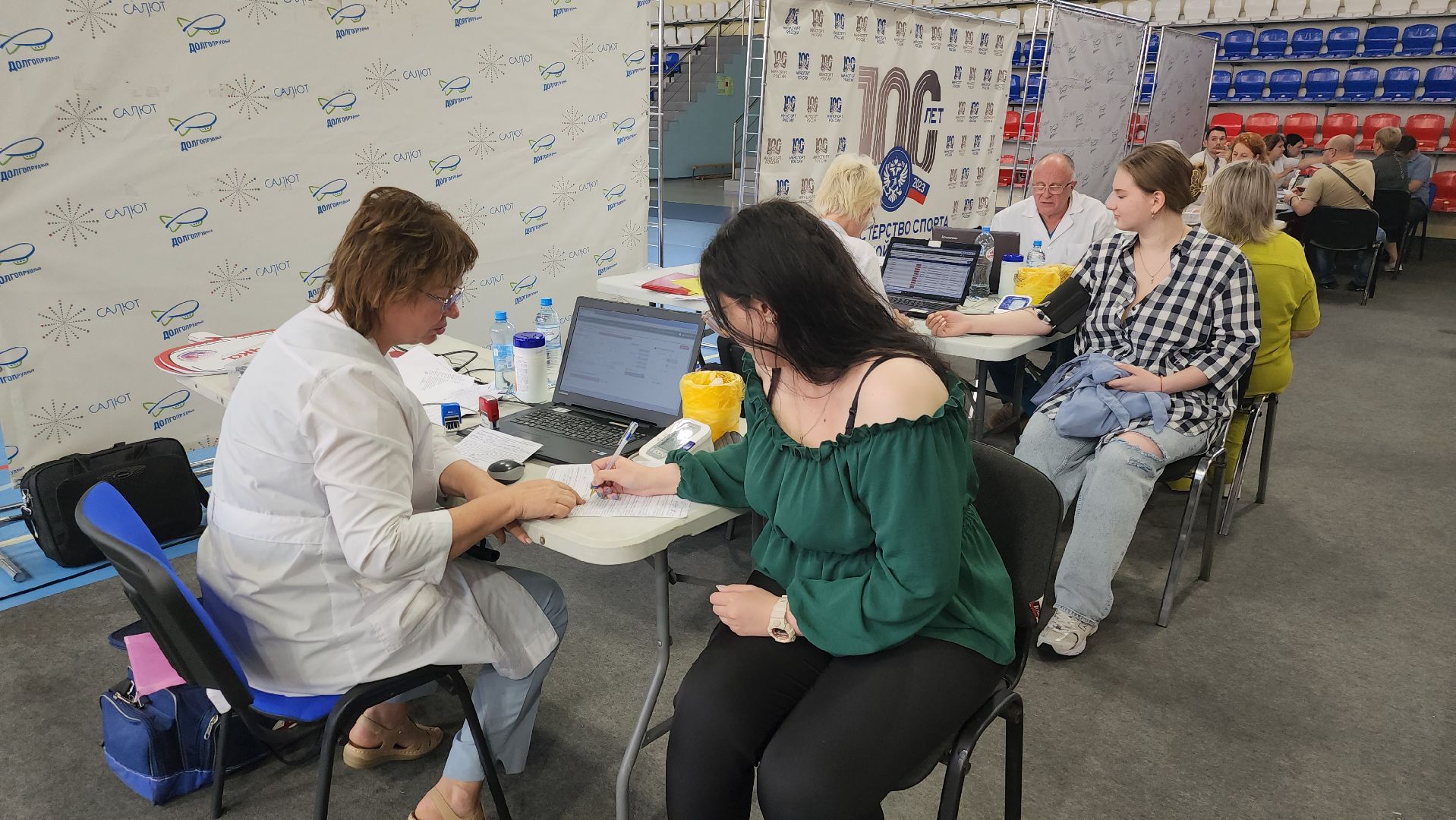 долгопрудный, Капля Крови, доноры, ФСК Салют,