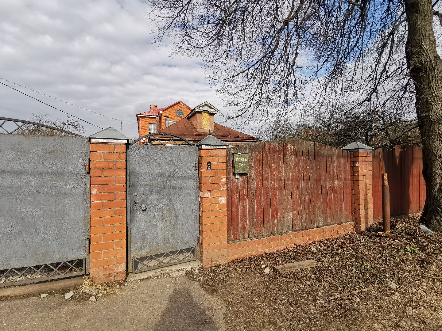 #Подольск #благотворительность