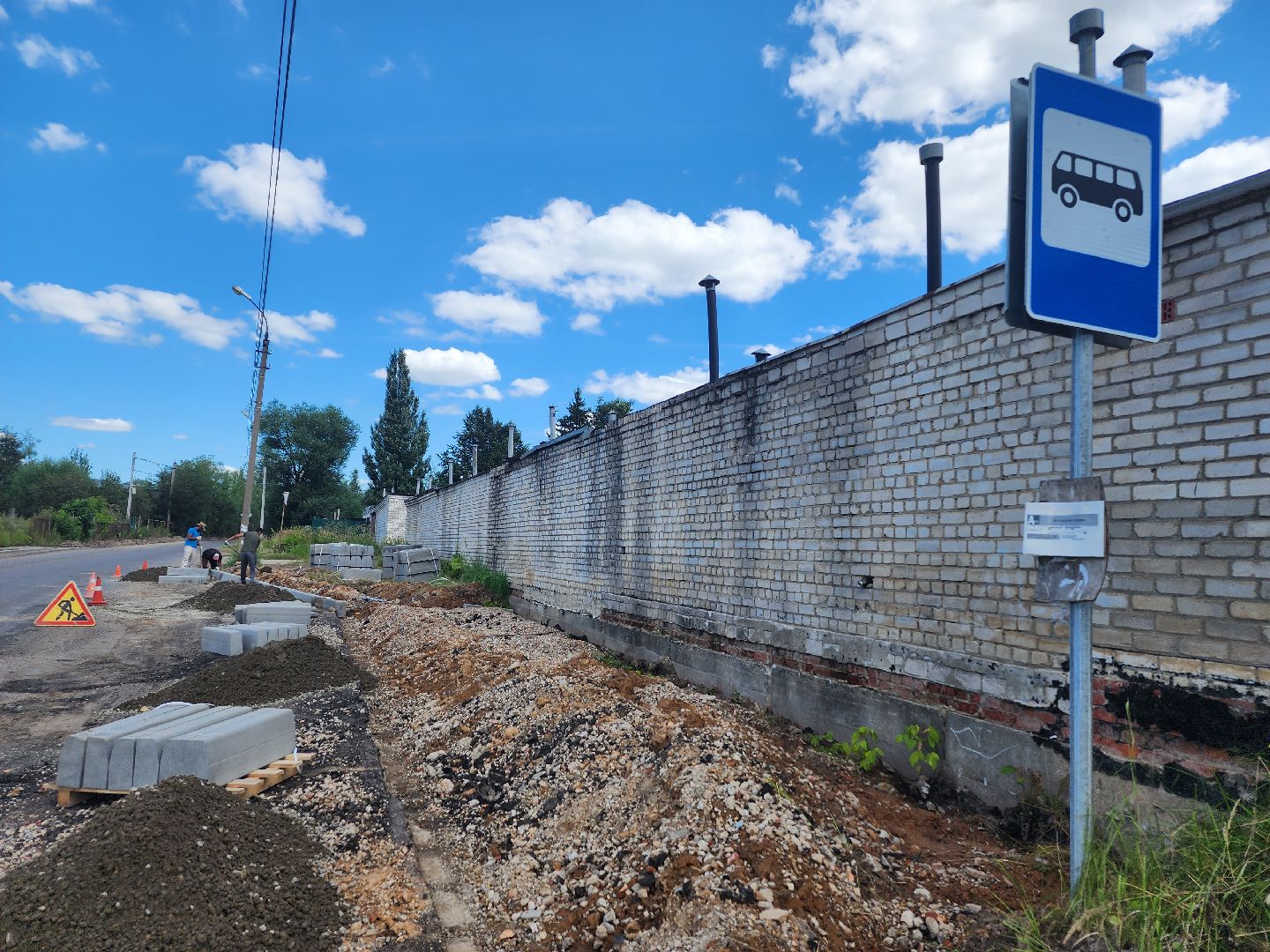 волоколамск, дороги, ремонт автомобильных дорог,