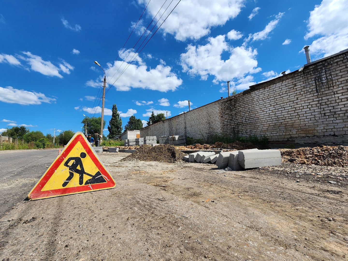 волоколамск, дороги, ремонт автомобильных дорог,