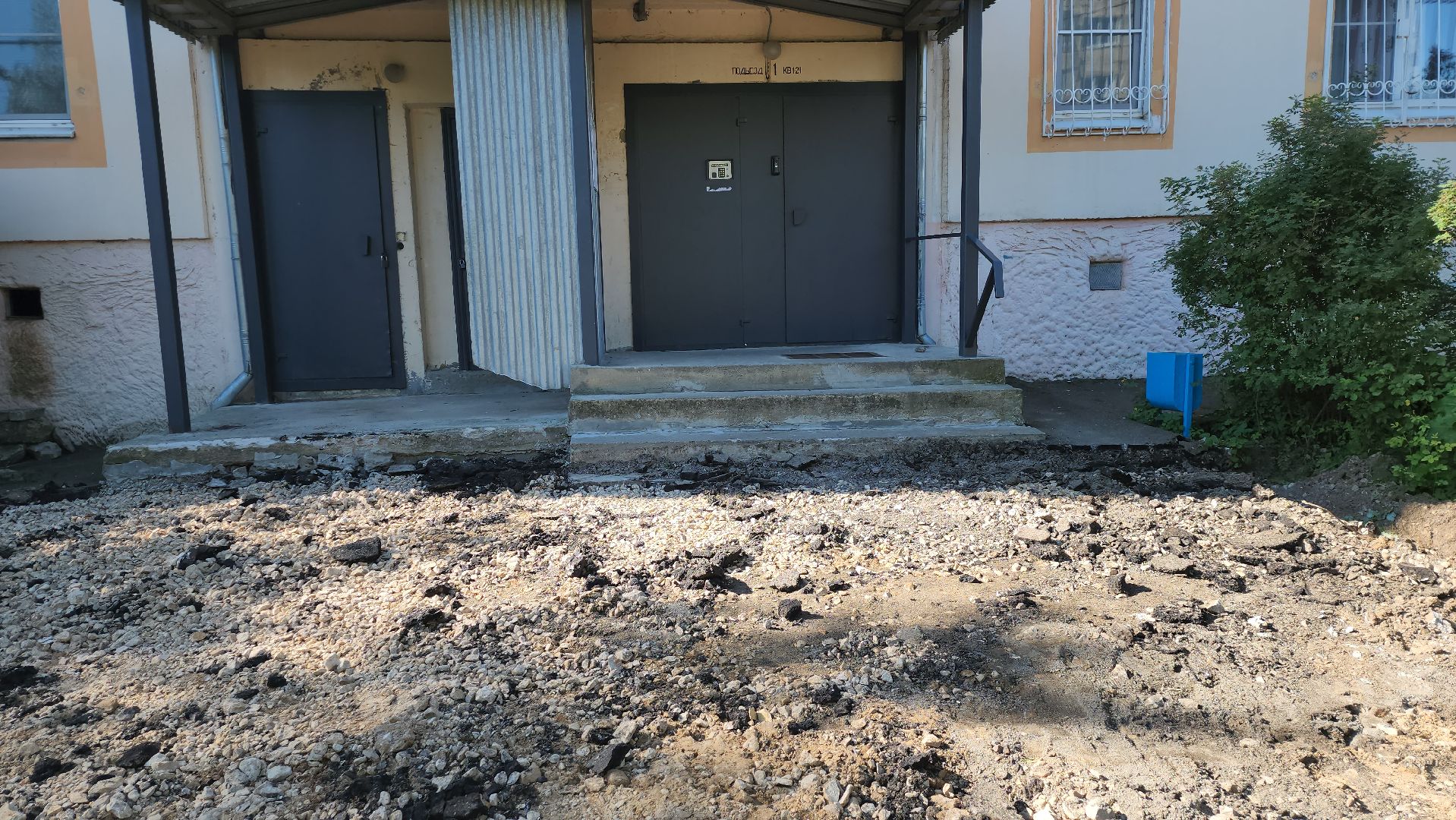 серпухов, подмосковье, комплексное благоустройство дворов,