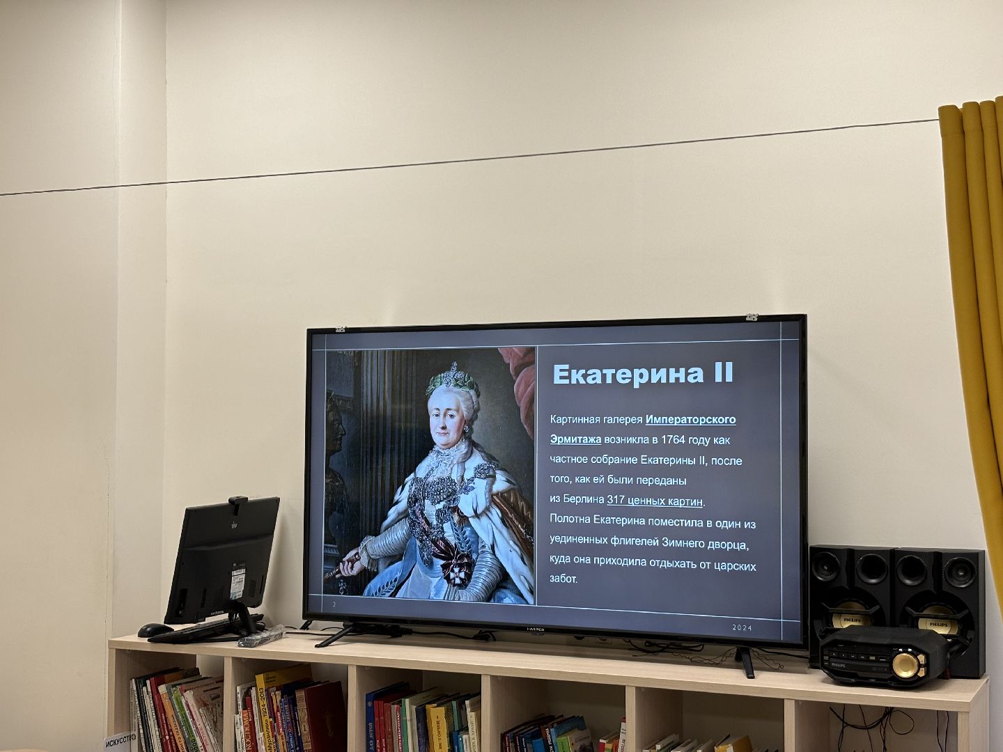 библиотеки, школьный лагерь,