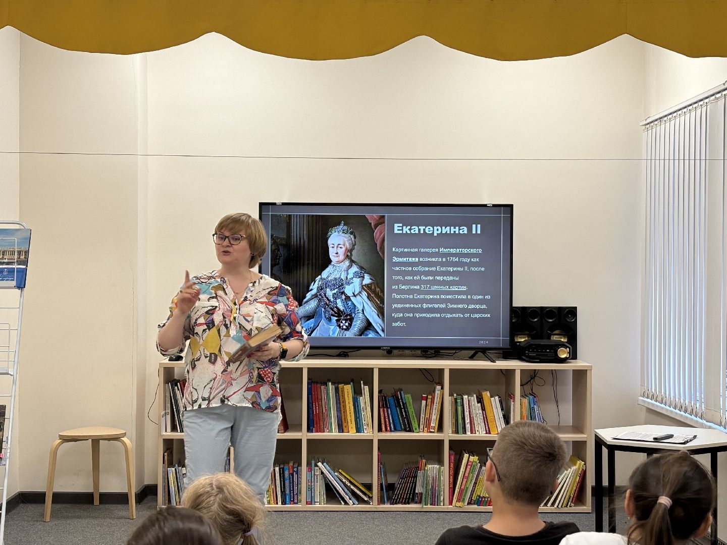 библиотеки, школьный лагерь,