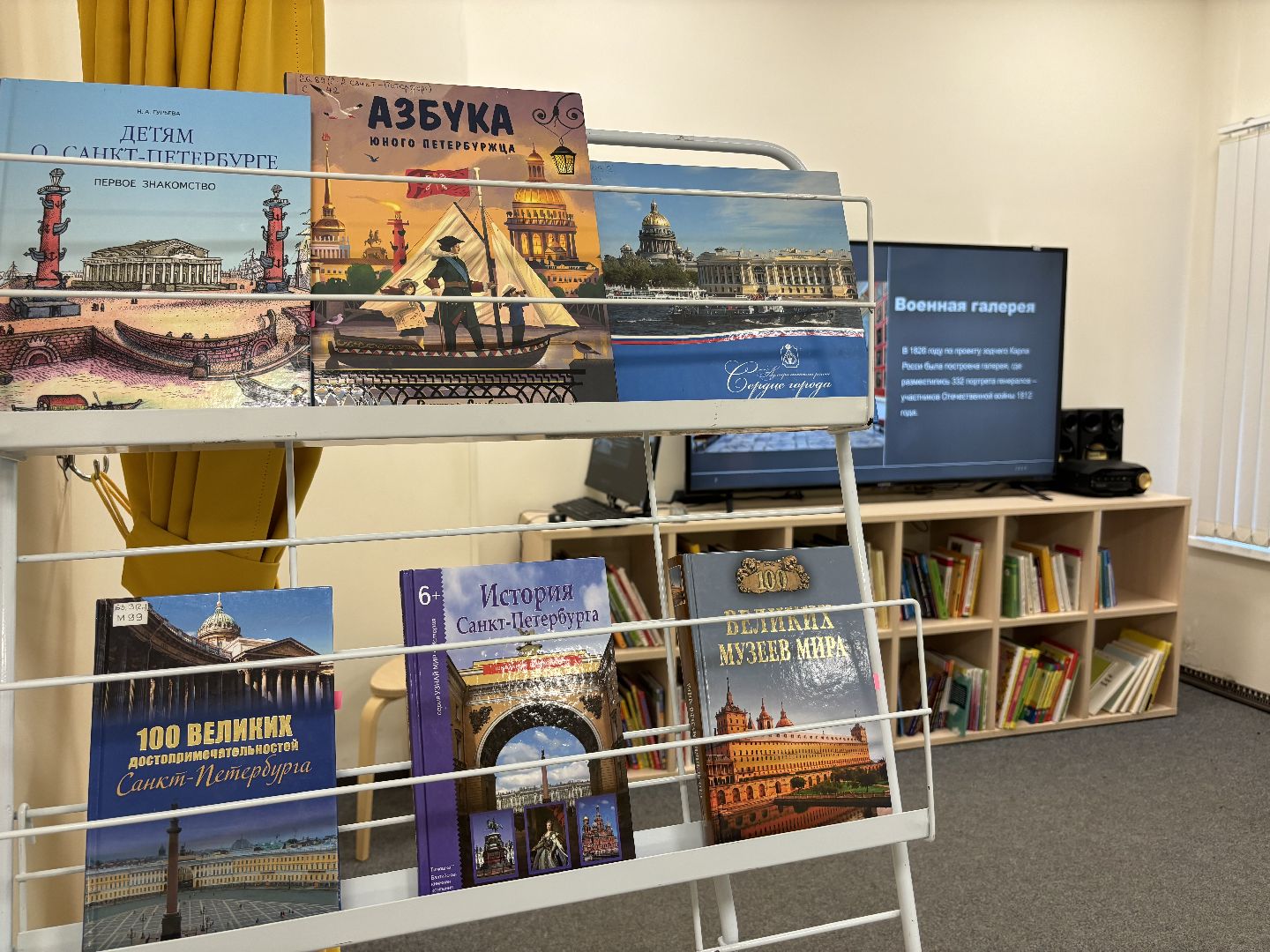 библиотеки, школьный лагерь,