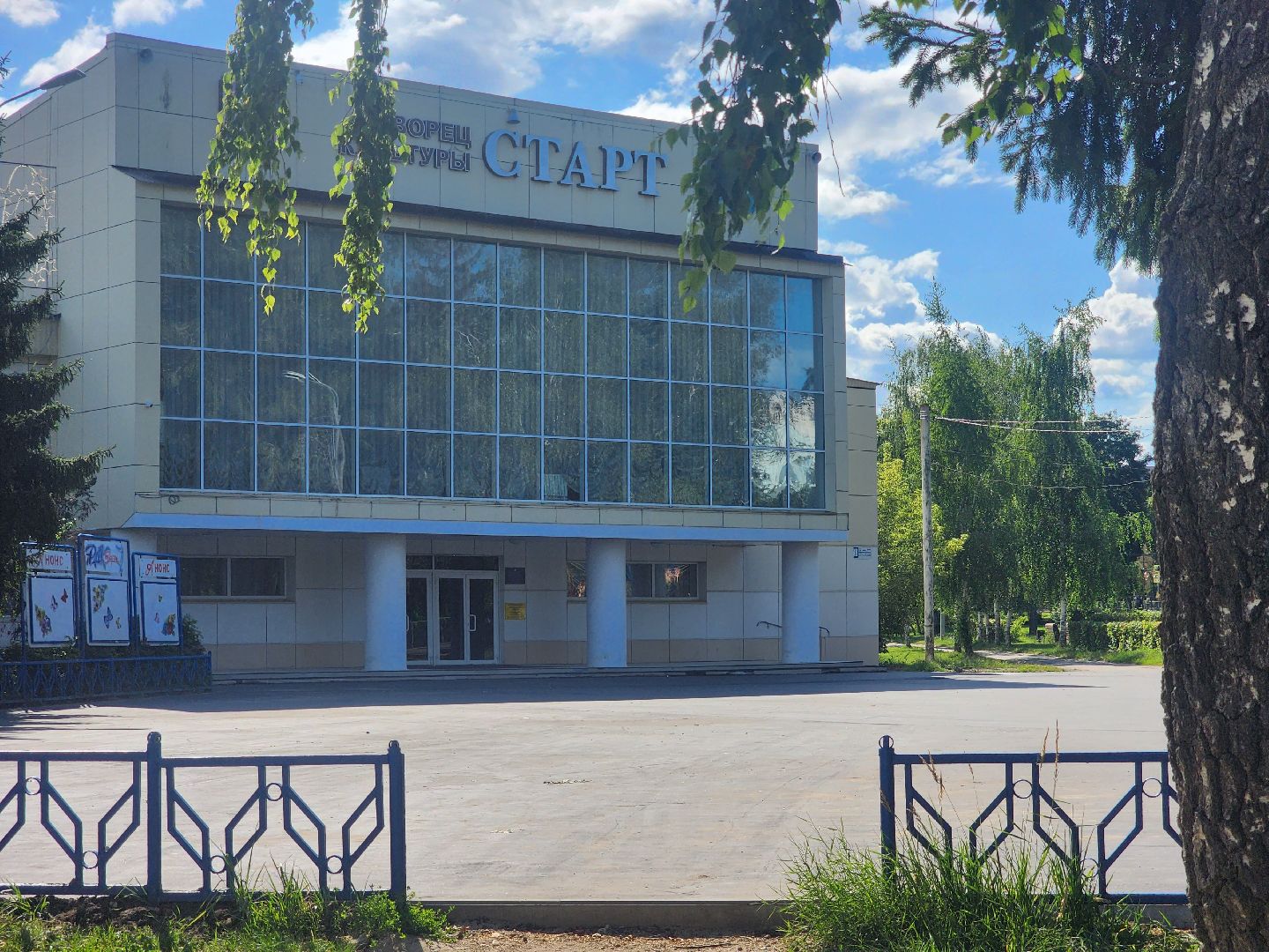 Луховицы, благоустройство, асфальт,