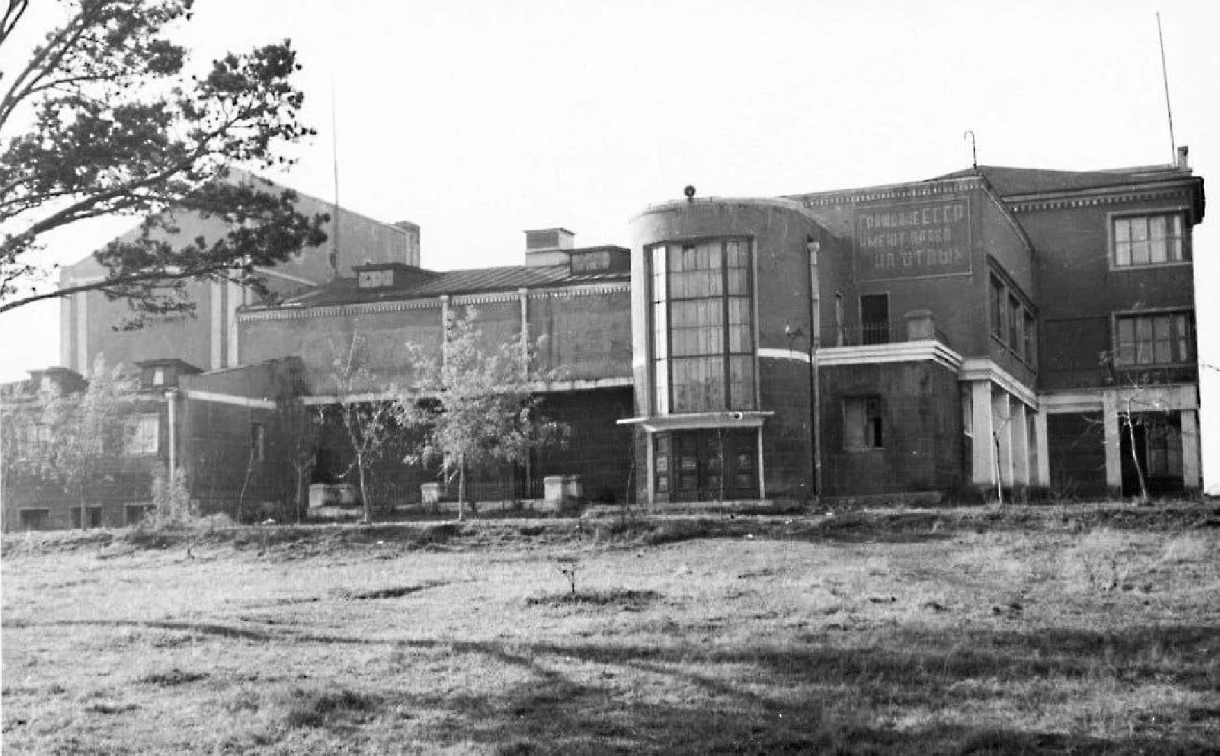 дом культуры, строительство, архитектура, Лосино-Петровский,