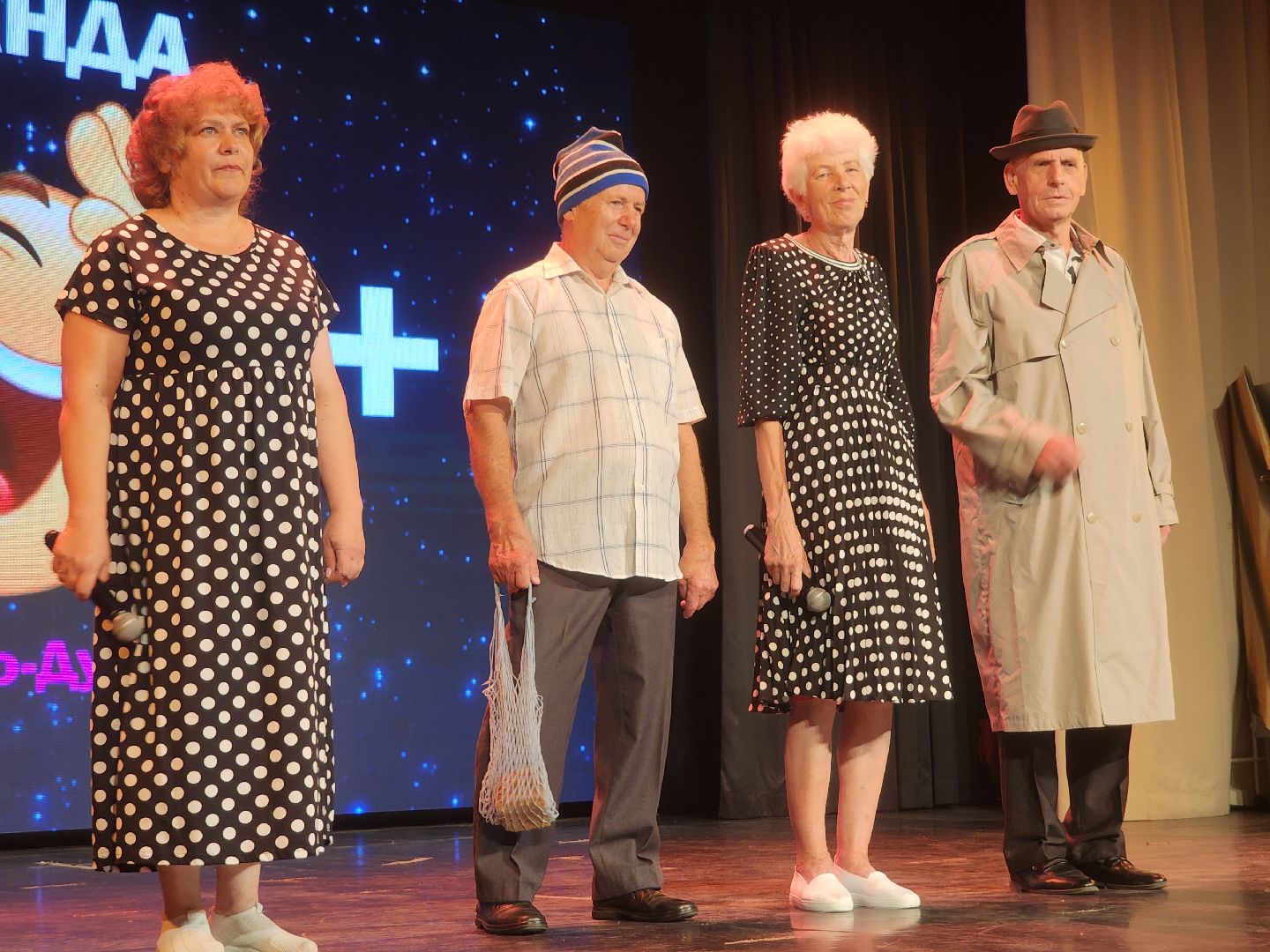 квн, активное долголетие, орехово зуево,