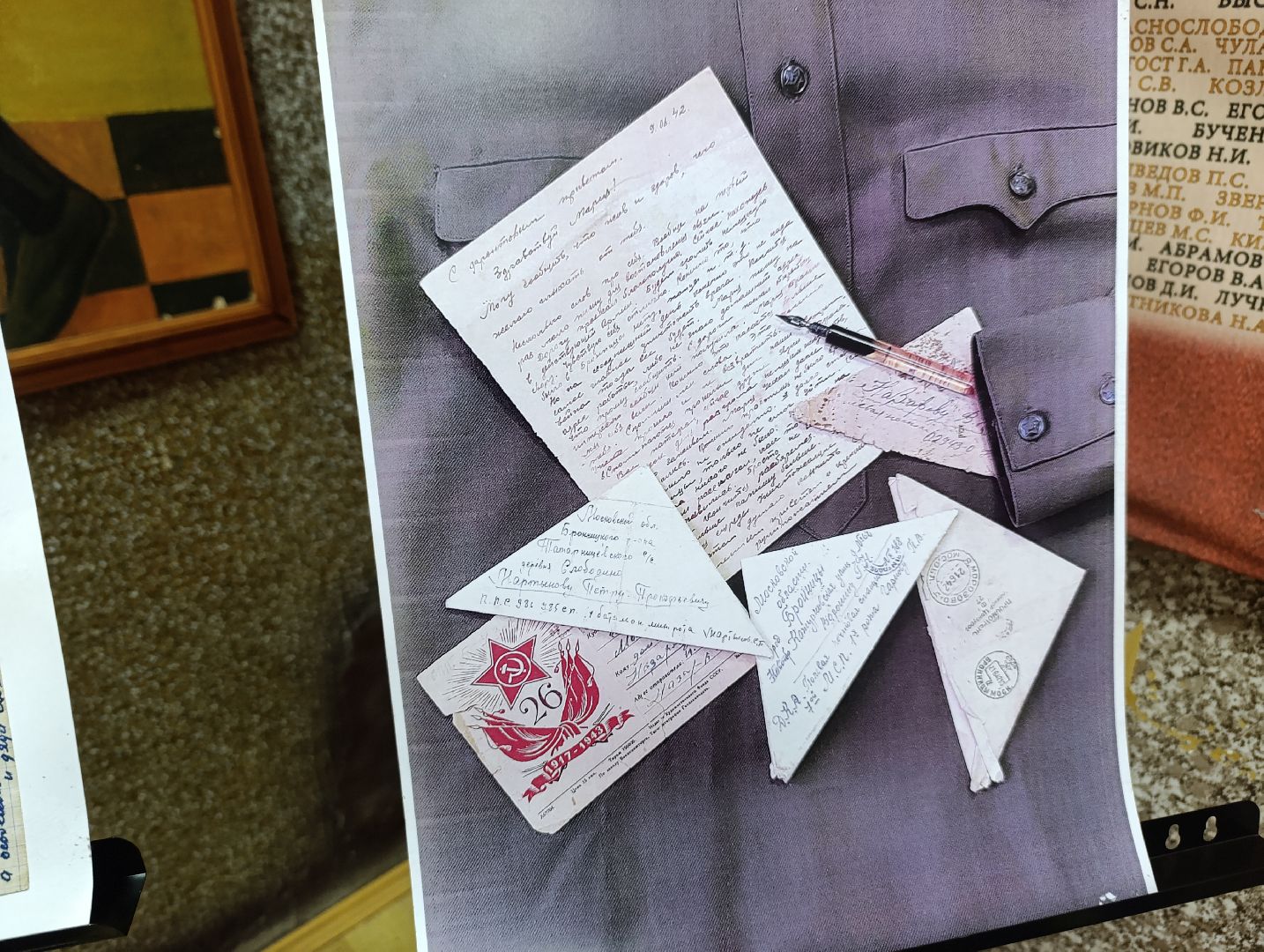 Бронницы, История, Выставка в Алиби, Историческая выставка, Выставка о годах ВОВ, Без срока давности,