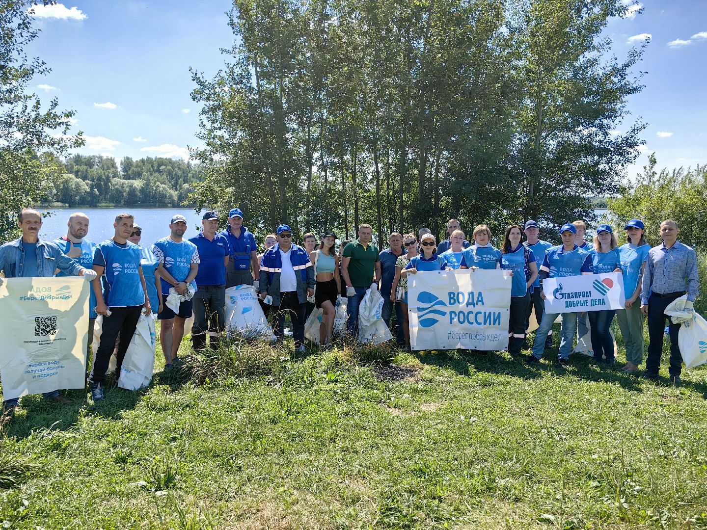 акция вода россии, волонтеры, экология, мусор, берег реки, щёлково,
