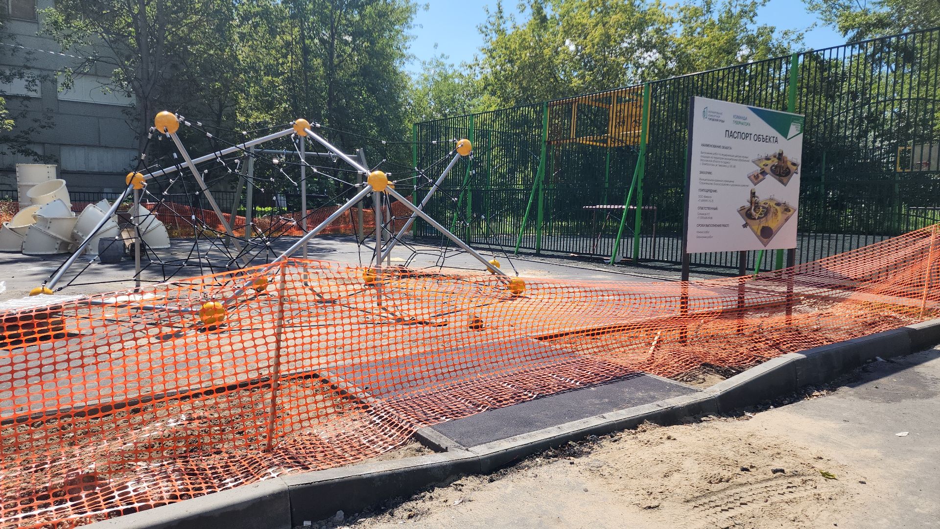 электросталь, благоустройство, благоустройство двора, детская площадка, формирование комфортной городской среды, мой город,