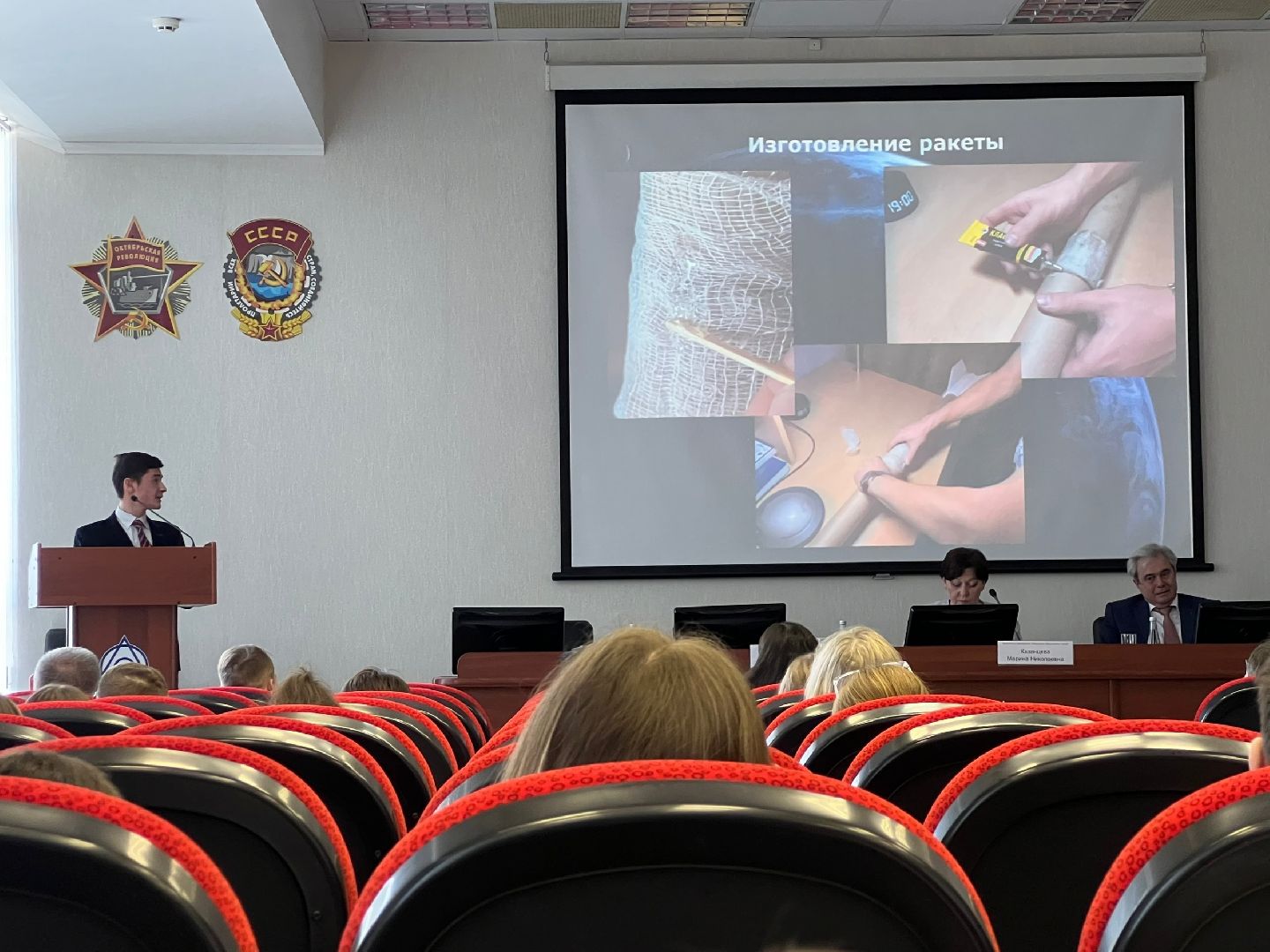 лыткарино, юный ученый