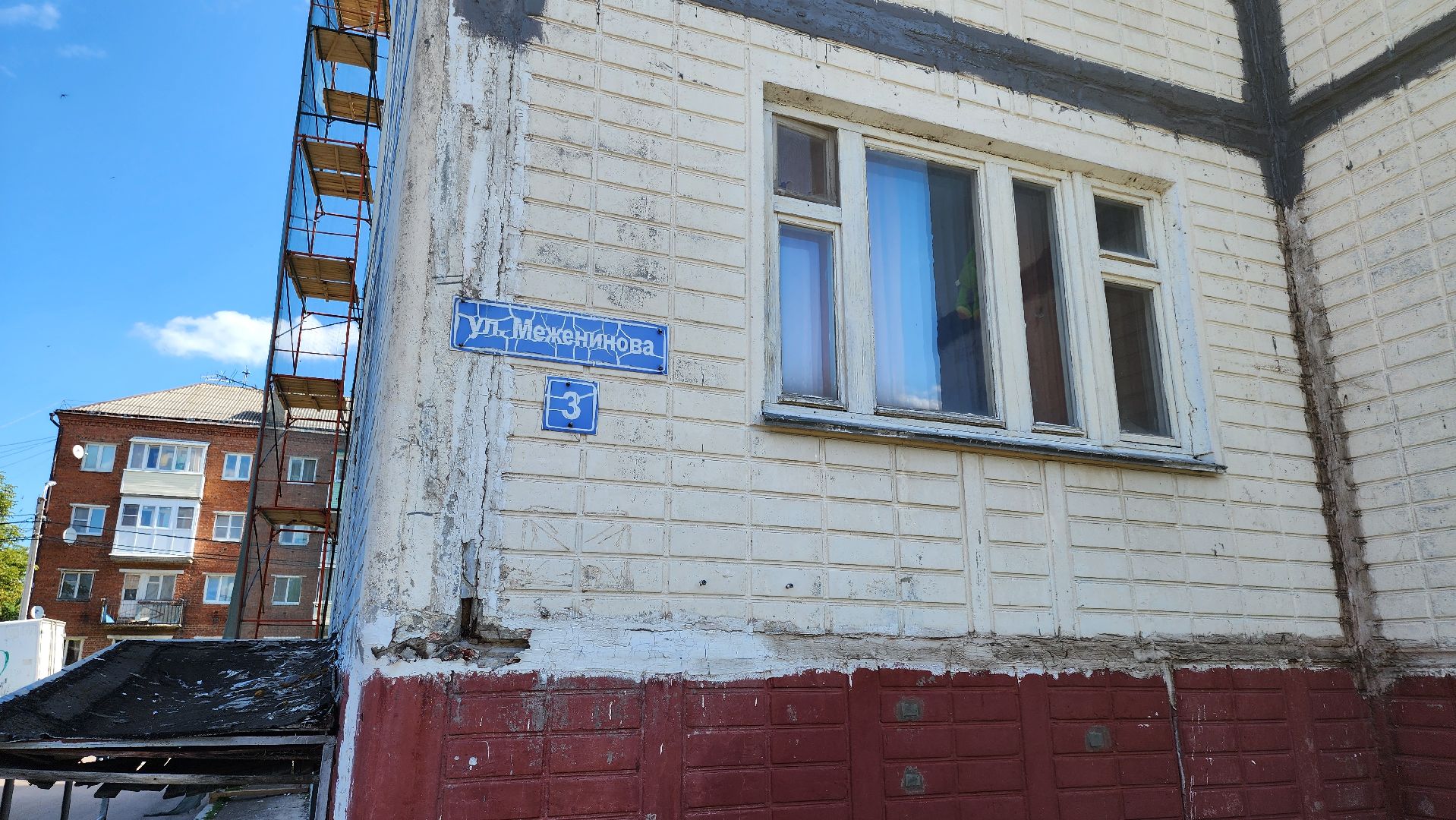 кашира, капитальный ремонт домов, мкд, ремонт кровли, ремонт фасада, межпанельные швы, отмостка, окна, входные группы, видеотрансляция,