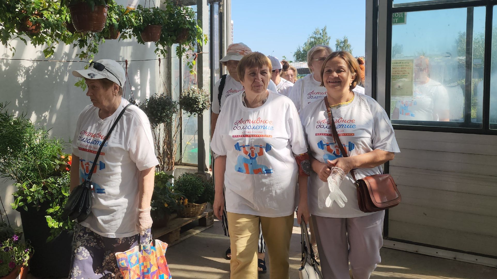 активное долголетие, мастер-класс, экскурсия,