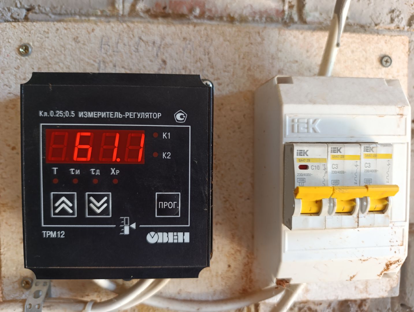 Бронницы, Подготовка к отопительному сезону, Замена оборудования в тепловом пункте, Благоустройство,