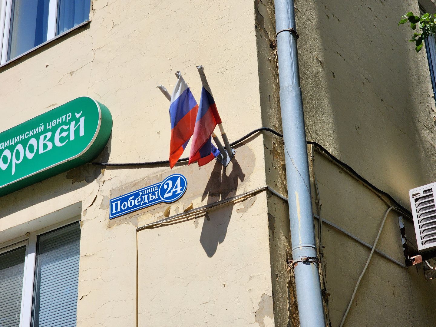 воскресенск, жкх,