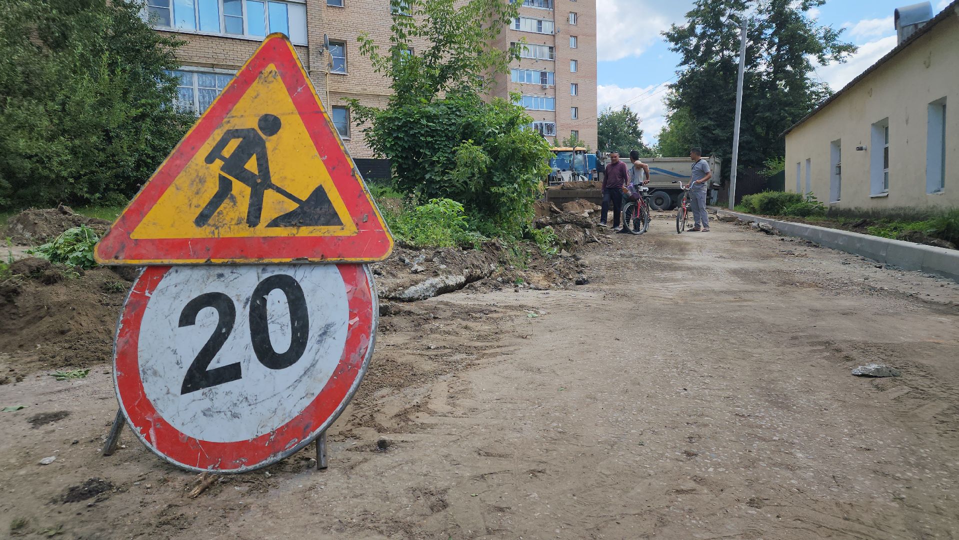 егорьевск, улица, советская, благоустройство, двор, парковка, тротуар,