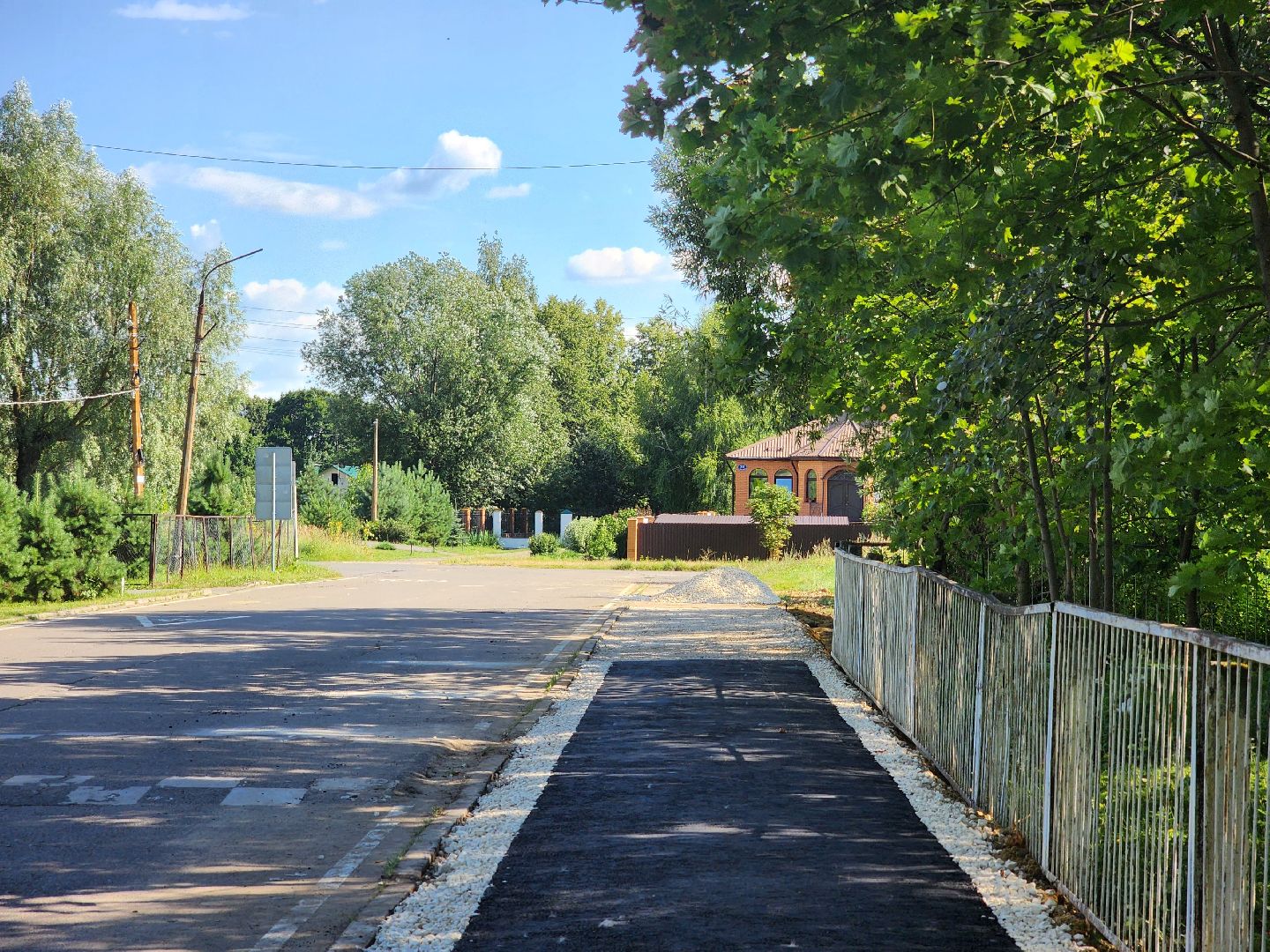 воскресенск, Благоустройство, тротуар,