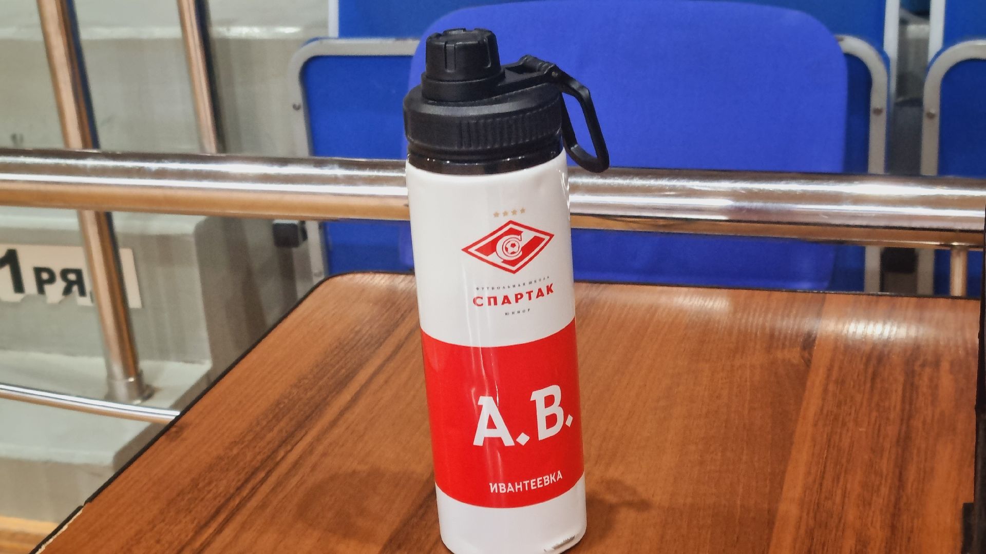 Подмосковье, Ивантеевка, Спартак