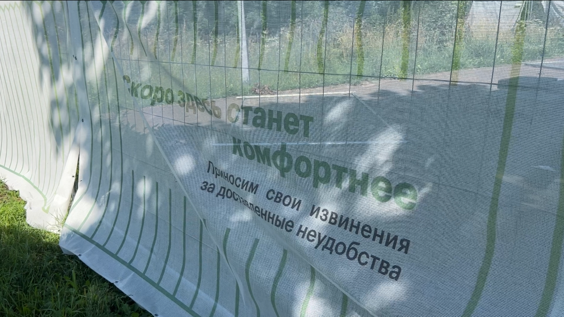 химки, сквер, благоустройство, скейт площадка, памп трек,активный отдых,