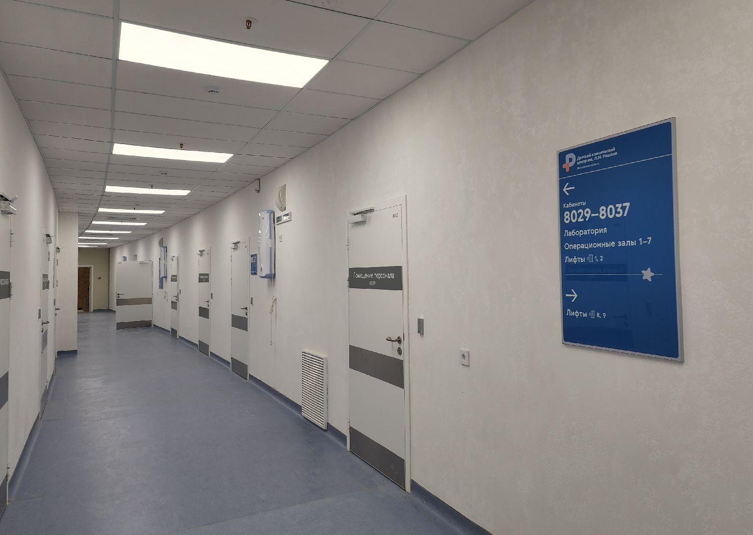 красногорск, детский клинический центр, стройка, медицина,