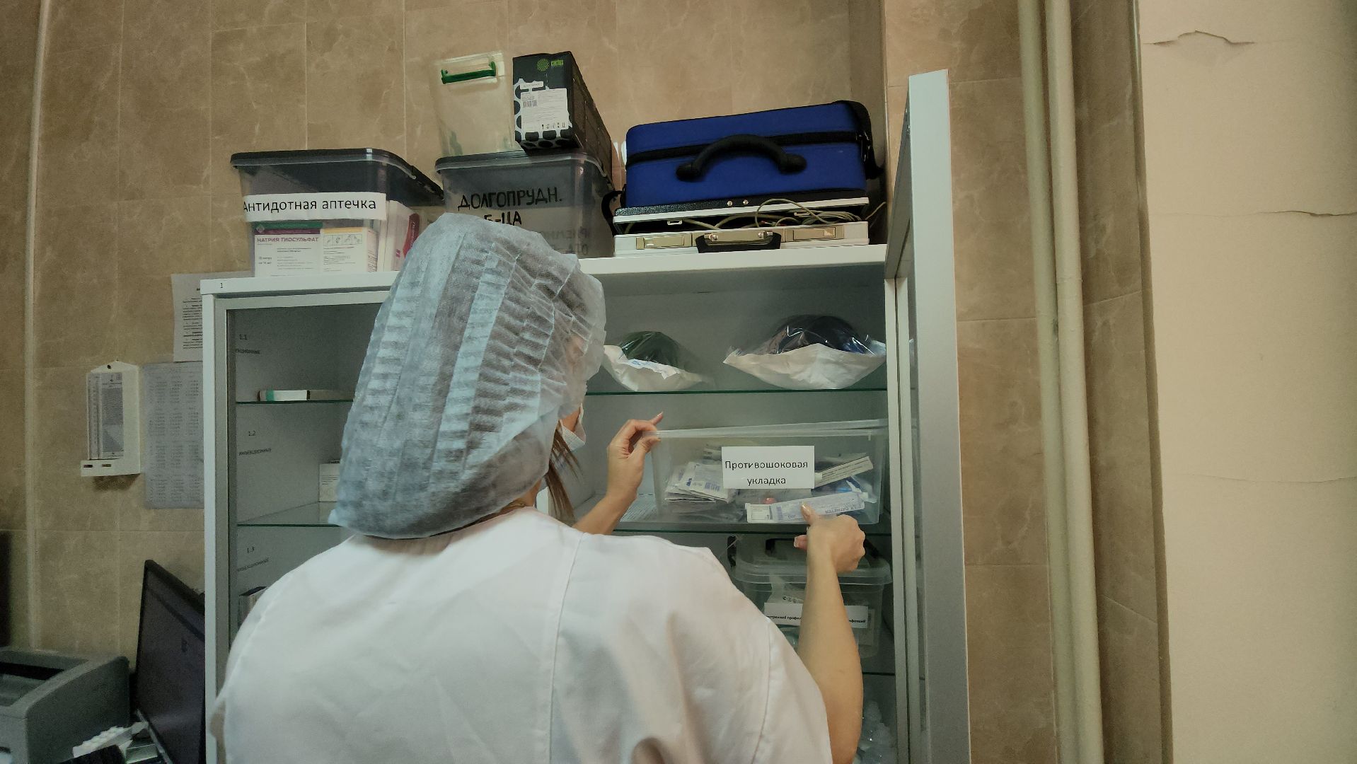 Укус змеи, Долгопрудный, первая помощь,