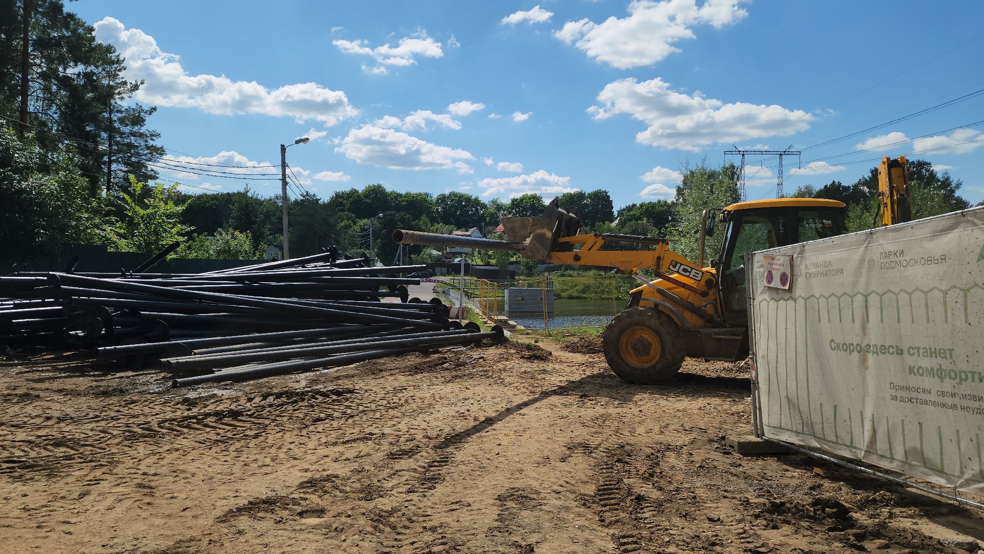 красногорск, благоустройство, плотина, пляж, хайкин, изумрудные холмы, лесопарк,