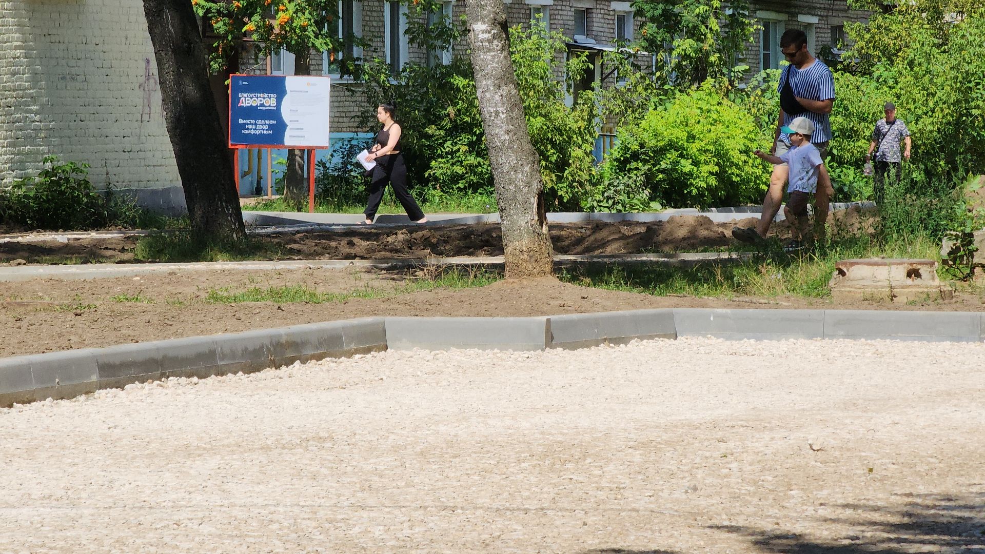 электросталь, благоустройство, благоустройство дворовых территорий, мой город,