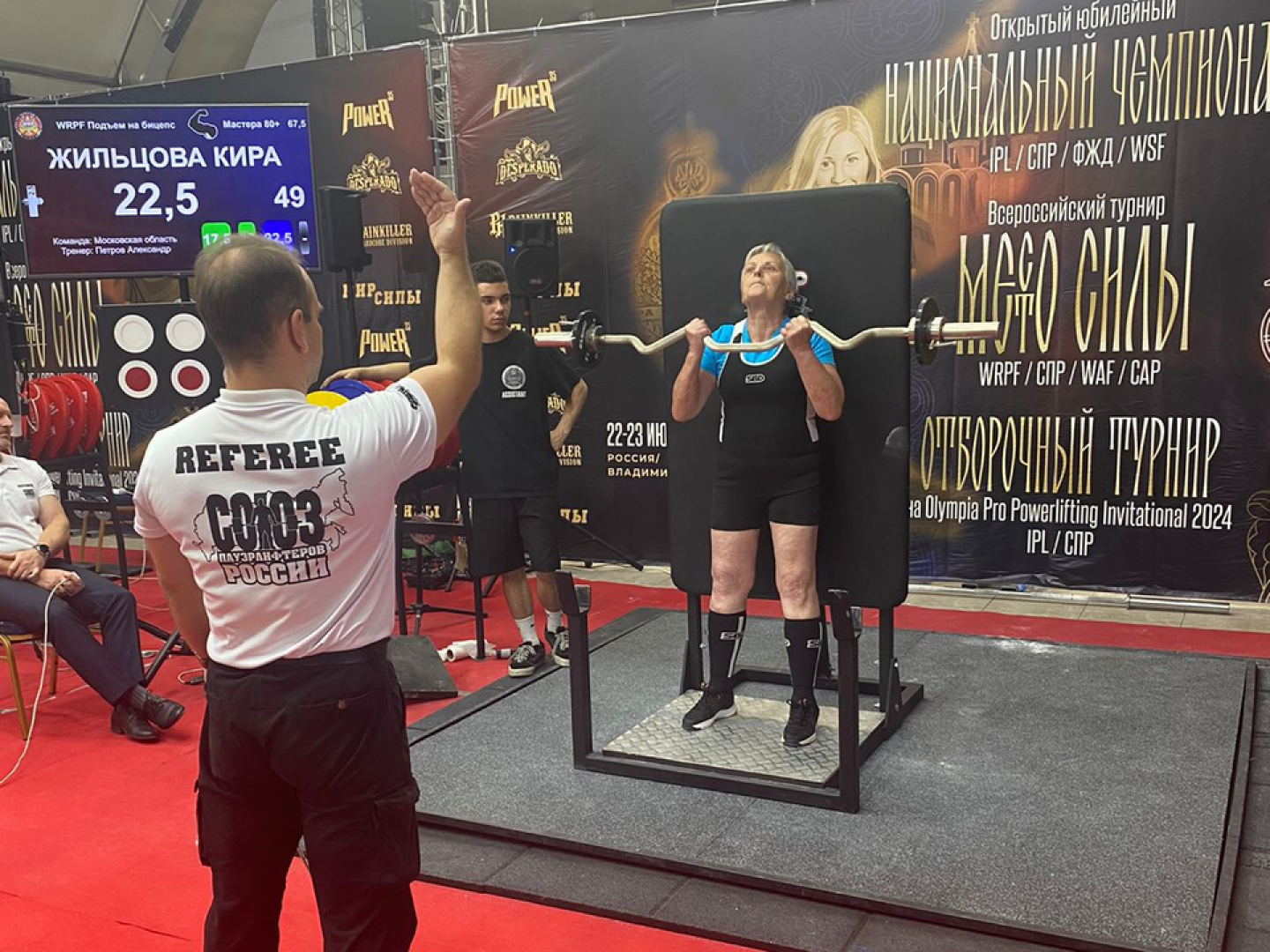 пауэрлифтинг, спорт Подмосковья, Кира Жильцова, Домодедово, клуб Горизонт,
