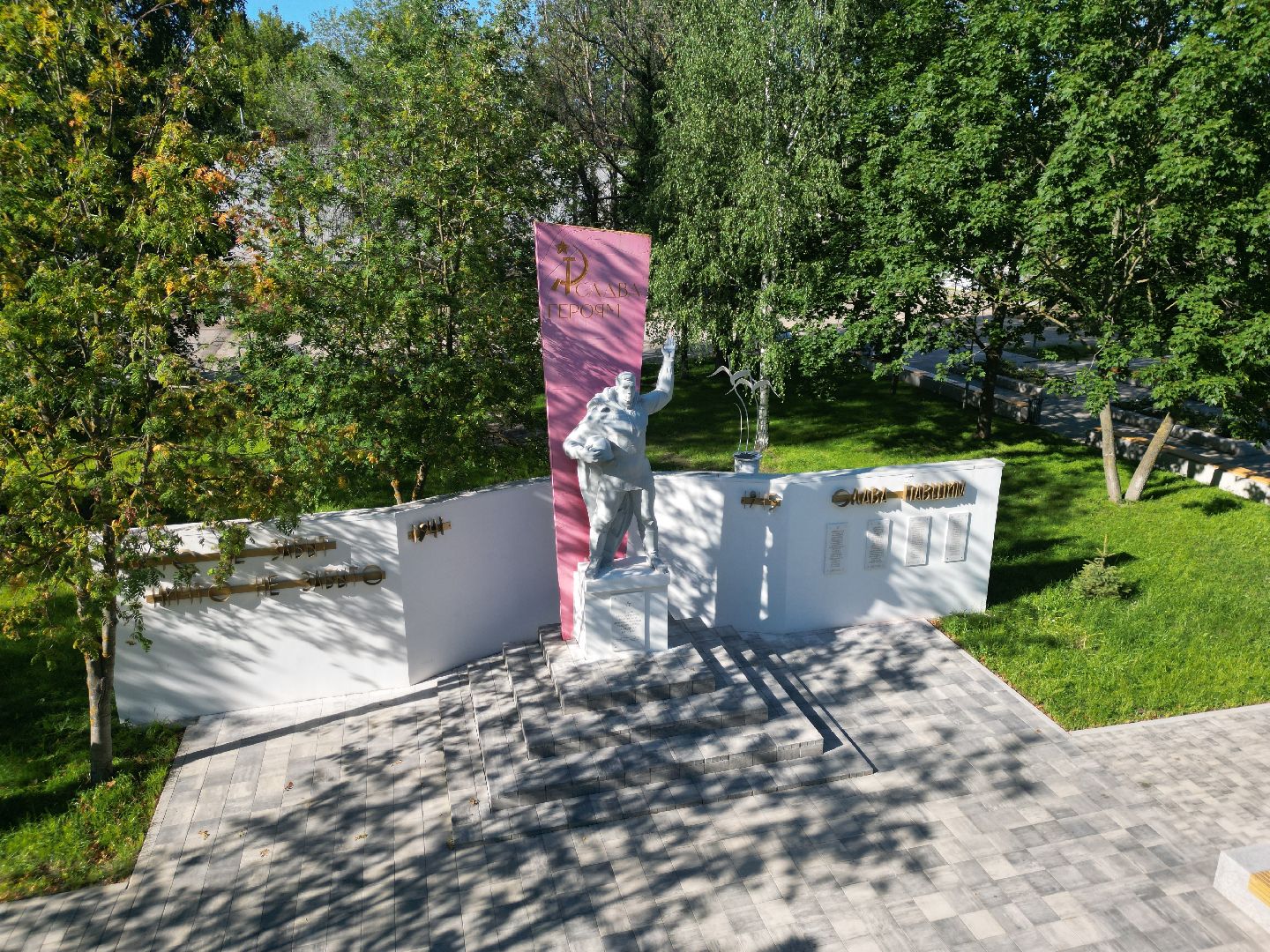 видео с коптера, воскресенск, парк, благоустройство,