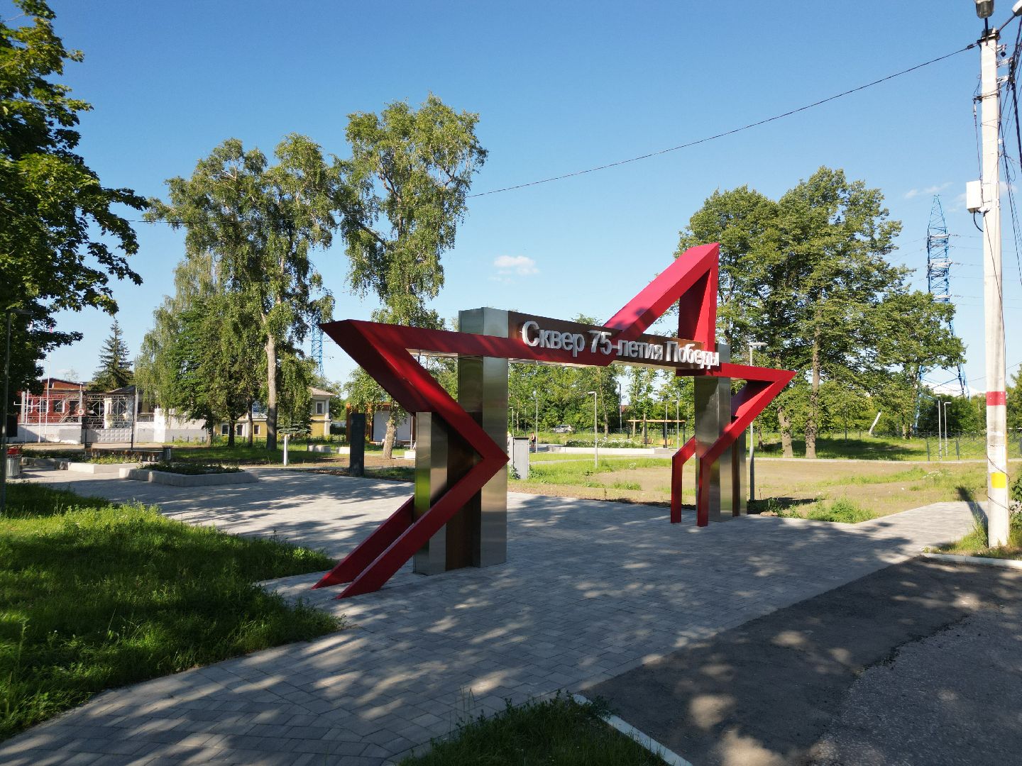 видео с коптера, воскресенск, парк, благоустройство,