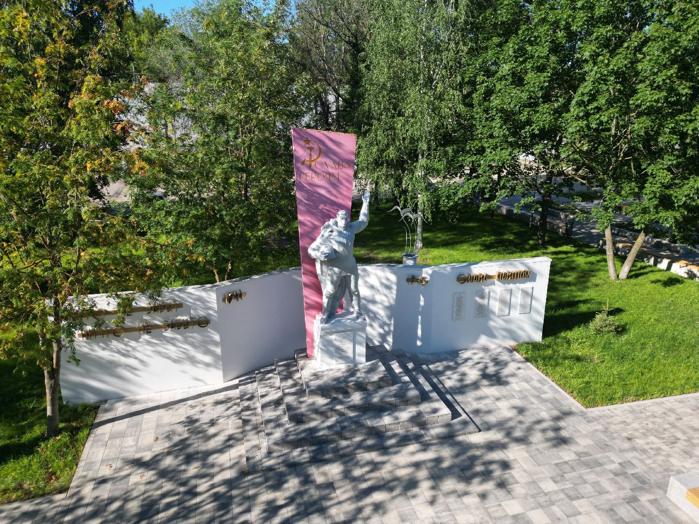 видео с коптера, воскресенск, парк, благоустройство,