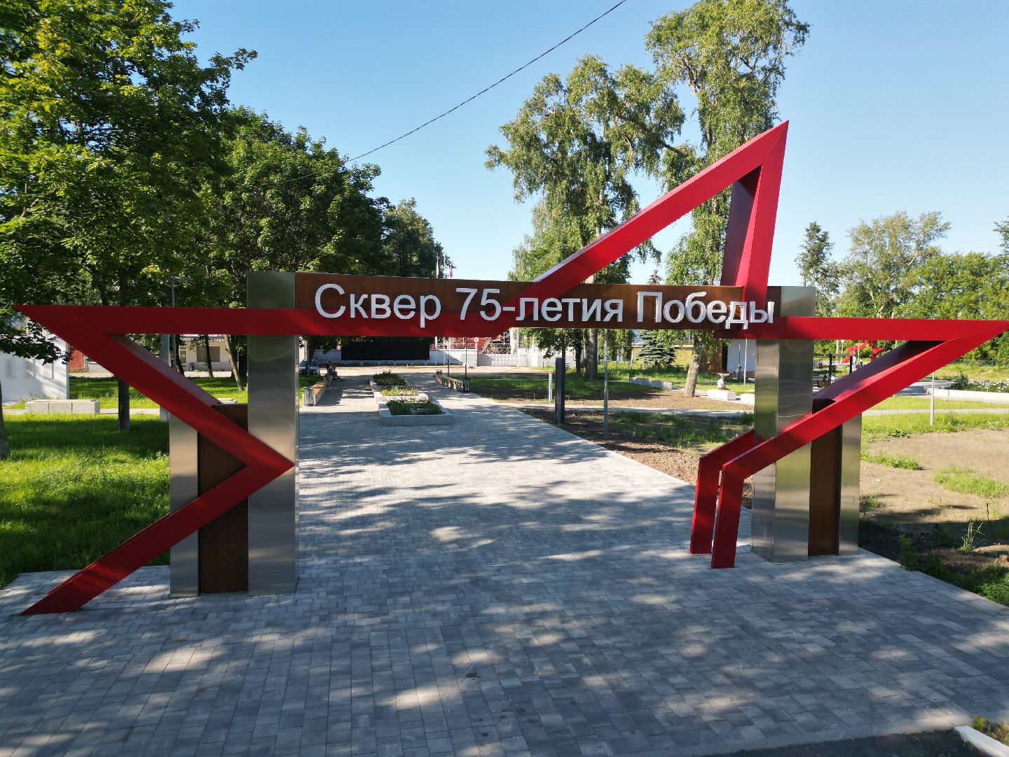 видео с коптера, воскресенск, парк, благоустройство,