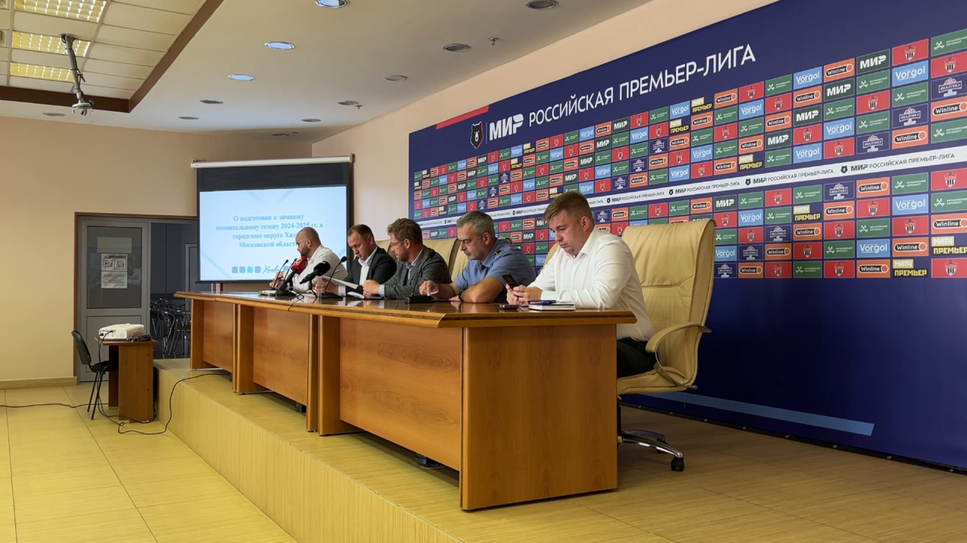 химки, жкх, отопительный сезон, совещание,