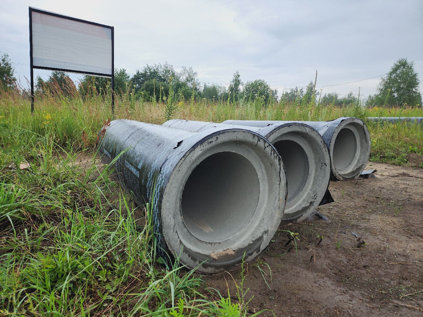Егорьевск, Подмосковье, Московская область, дороги, ремонт дорог,