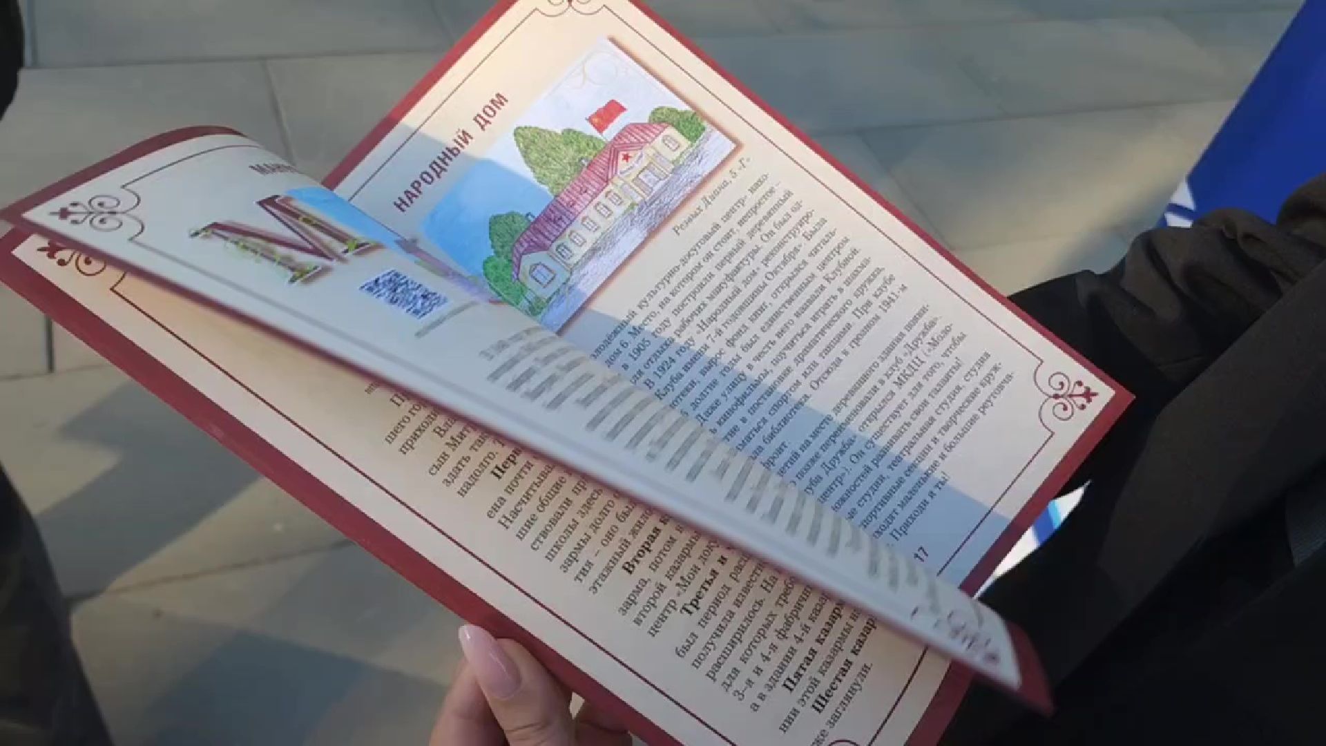 Реутов, выездная администрация, власть, разговоры о важном, проблемы, решения, книга, издательство, Азбука Реутова,