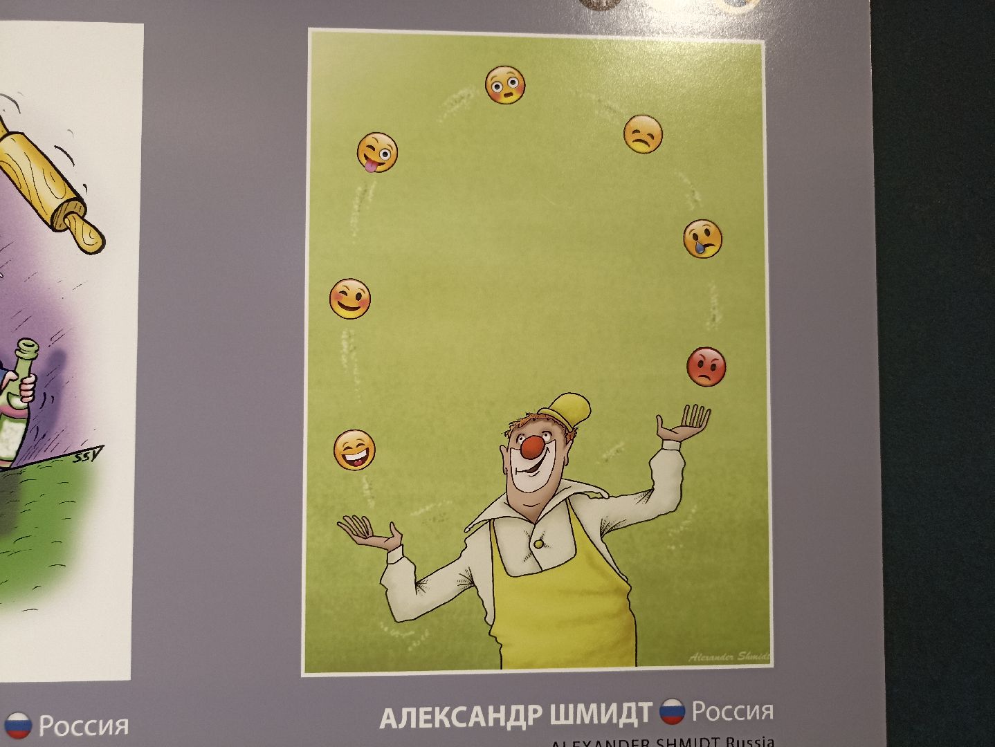 Серпухов, выставка, цирк, культура, Подмосковье