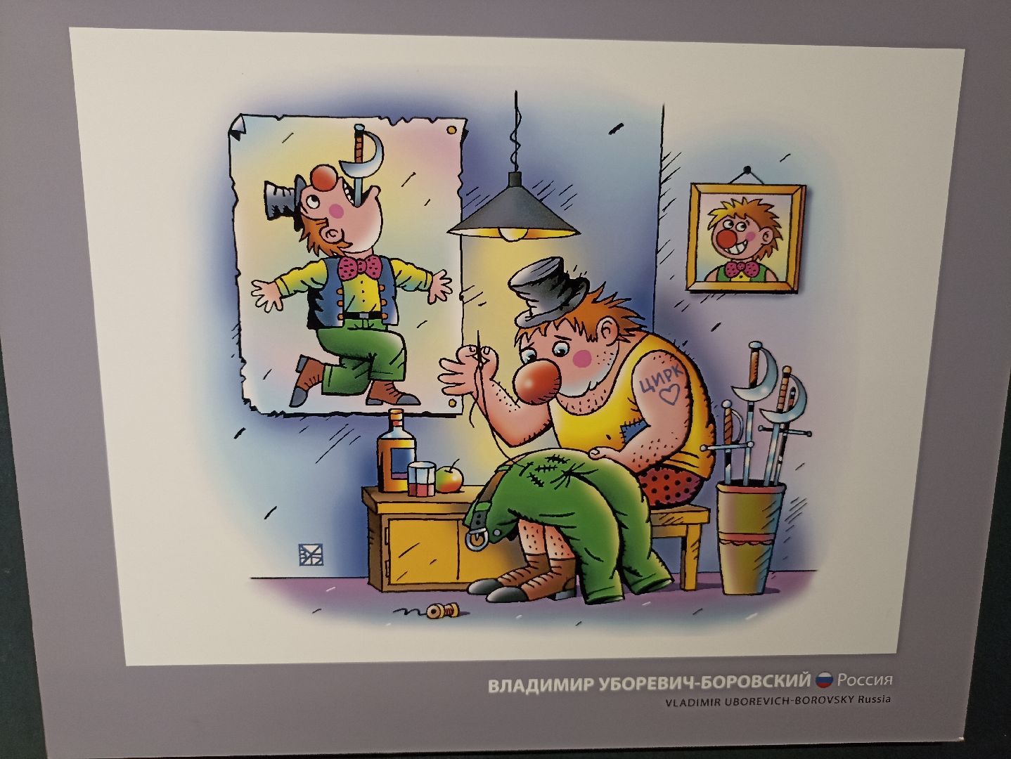 Серпухов, выставка, цирк, культура, Подмосковье