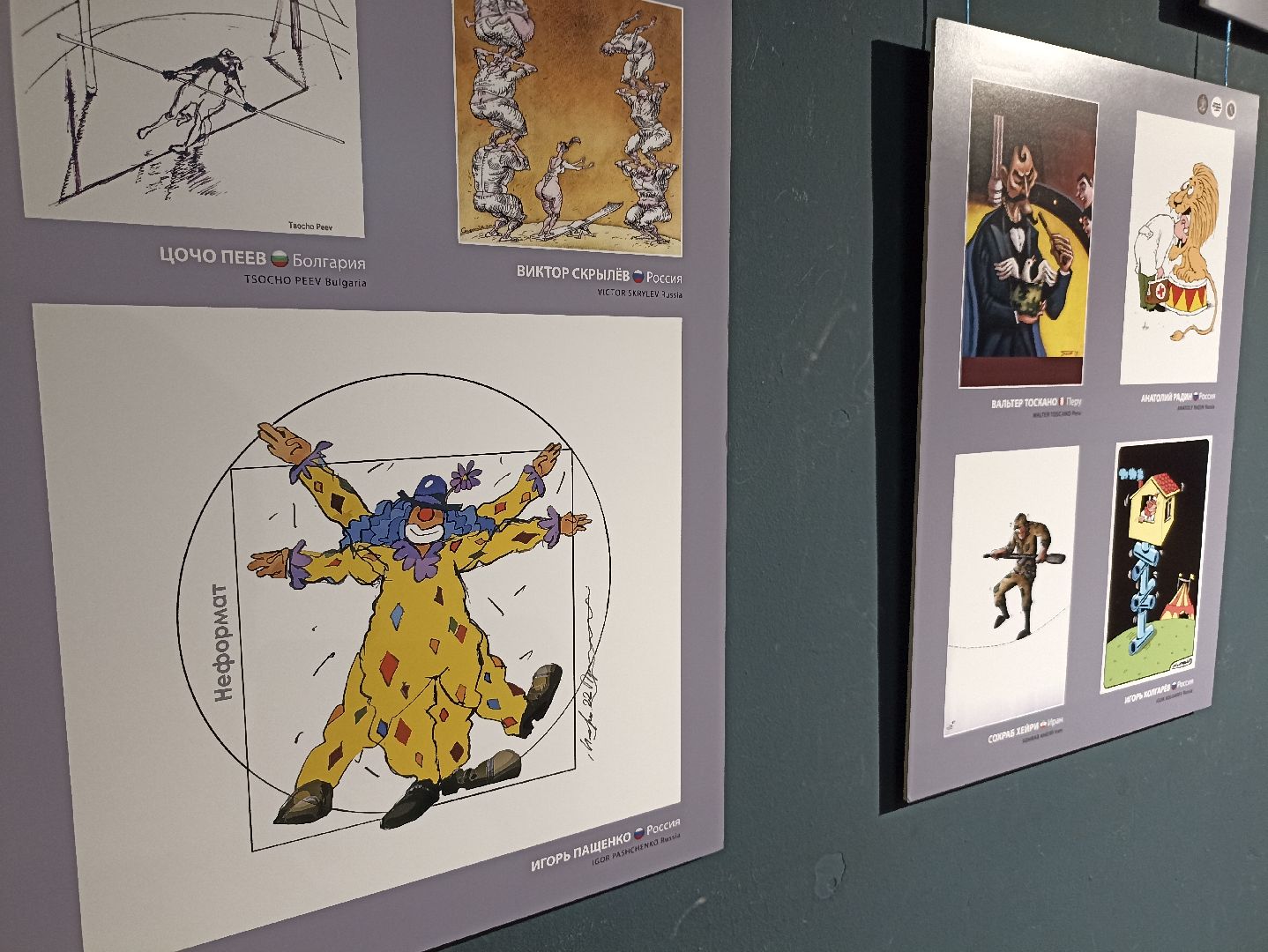 Серпухов, выставка, цирк, культура, Подмосковье