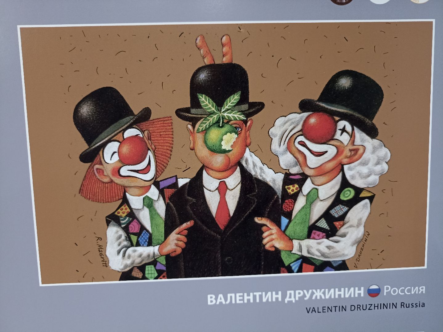 Серпухов, выставка, цирк, культура, Подмосковье