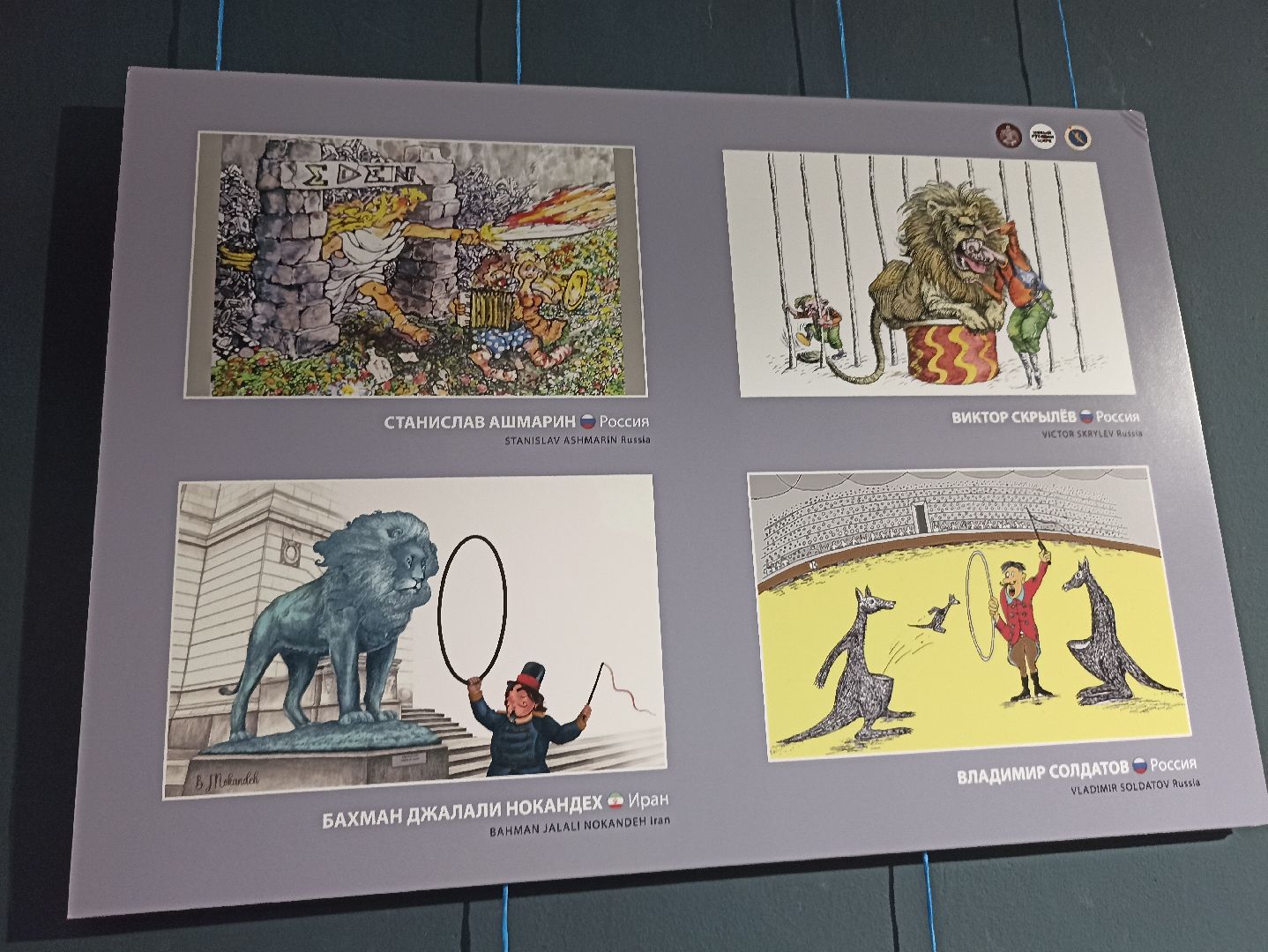 Серпухов, выставка, цирк, культура, Подмосковье