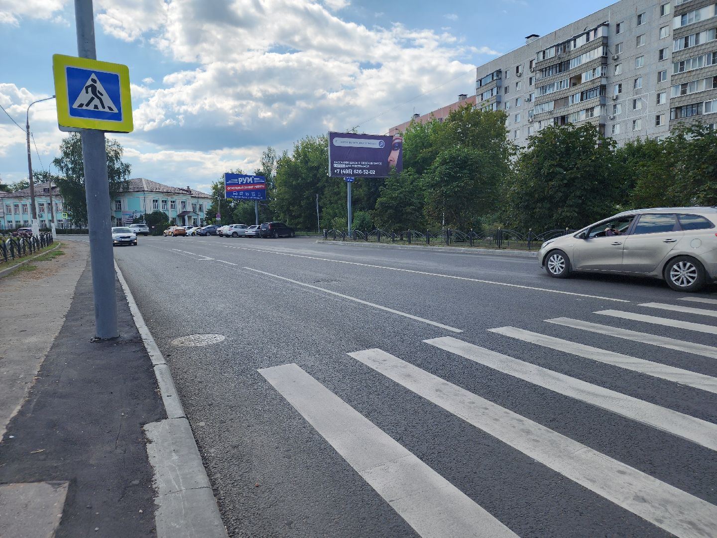 ремонт дорог, орехово-зуевский округ,