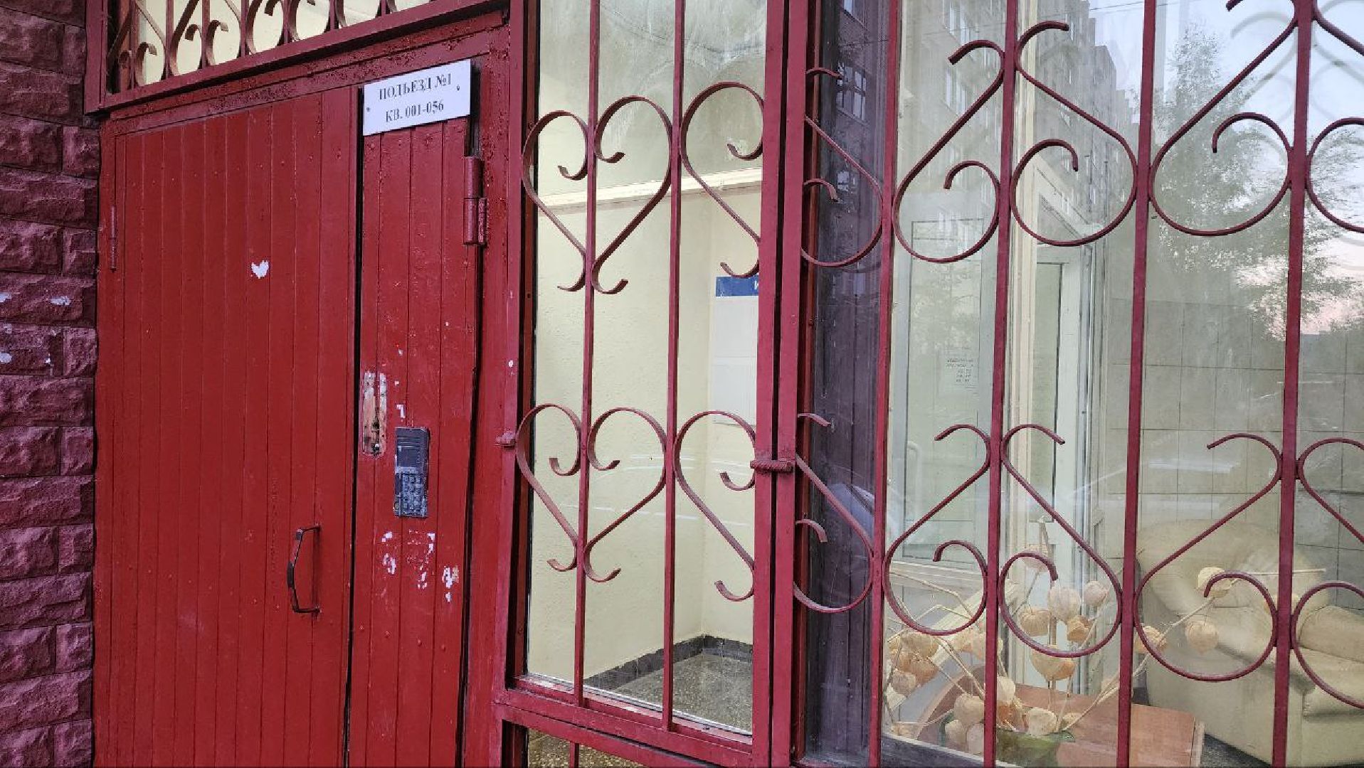 Реутов, выездная администрация, вопрос, ответ, ЖКХ, ТСЖ,