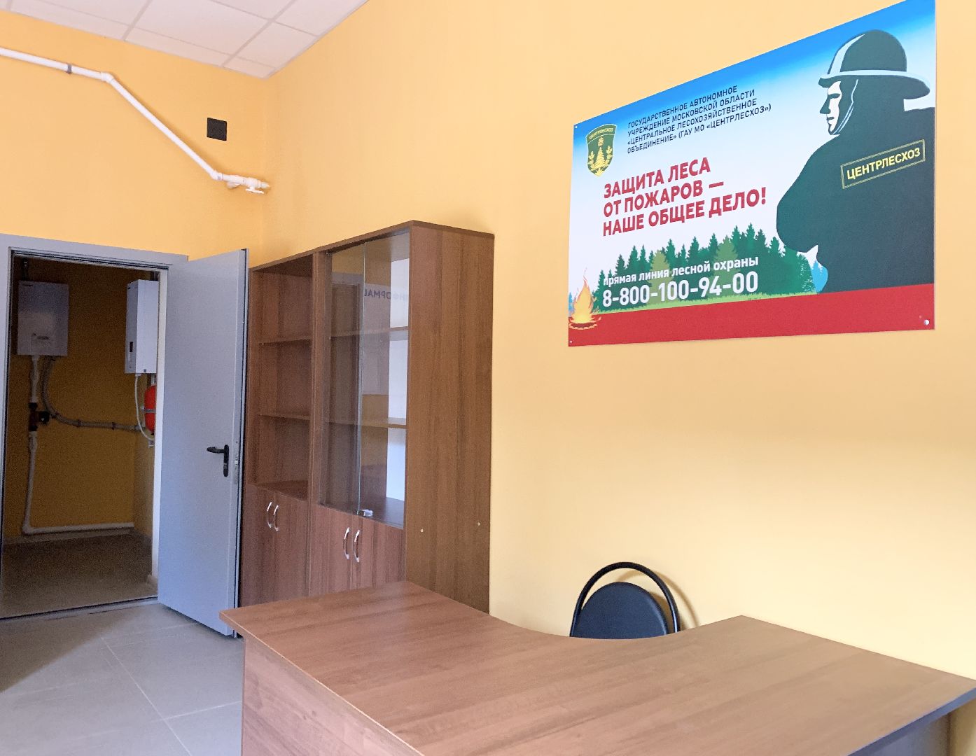 Балашиха, Подмосковье, реконструкция, лесопожарная станция, пожары, Лесная охрана, Экология,